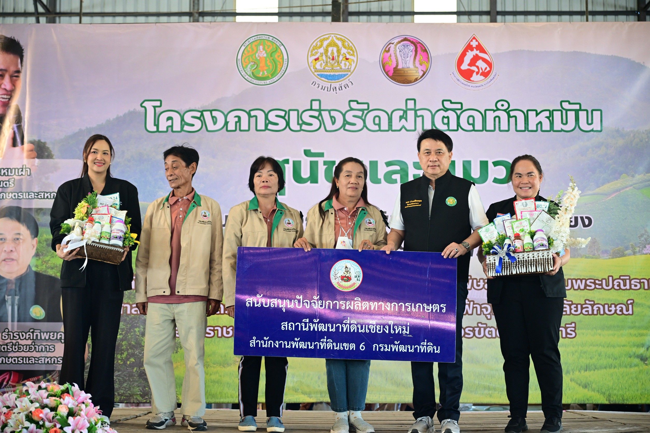 รมช.นเรศ เปิดโครงการทำหมัน ฉีดวัคซีนสุนัข-แมว ควบคุมโรคพิษสุนัขบ้า ตามพระปณิธานฯ จ.เชียงใหม่ 4 1422540