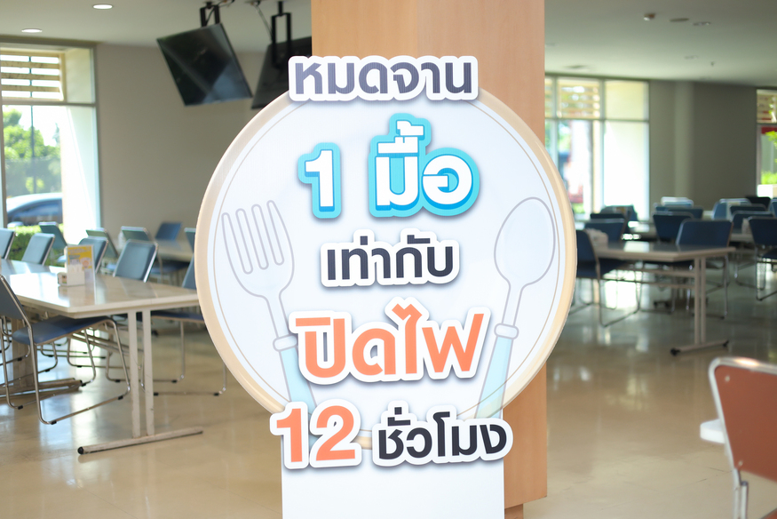 “คูโบต้า” ชวนคนไทยค้นพบเสน่ห์ของจานสะอาด กับเรื่องน่าทึ่งที่อาจยังไม่เคยรู้แค่กินข้าวหมดจาน ก็เปลี่ยนโลกได้จริง 4 14 คูโบต้า ชวนคนไทยค้นพบเสน่ห์ของจานสะอา