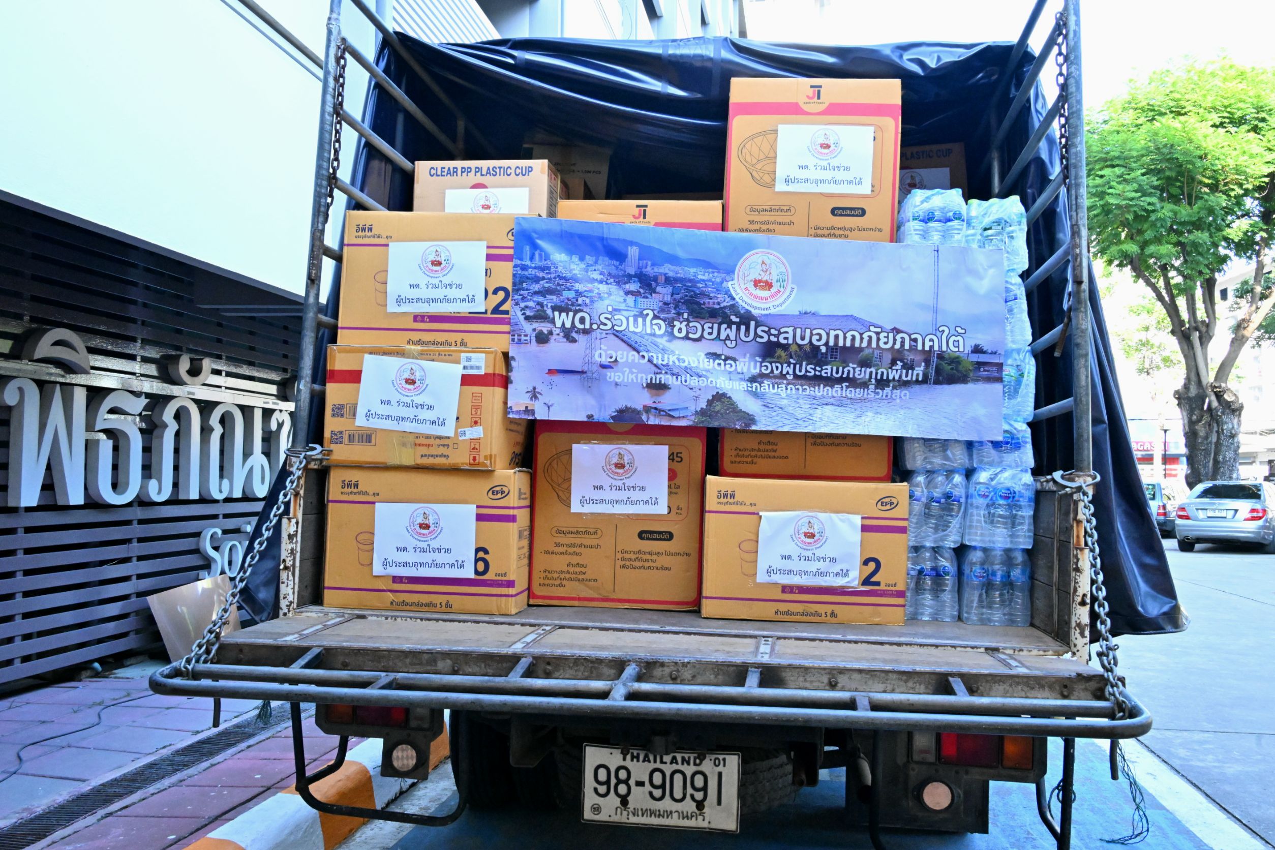 กรมพัฒนาที่ดิน จัดกิจกรรม “พด.ร่วมใจ ช่วยผู้ประสบอุทกภัยภาคใต้” ส่งต่อความห่วงใยและกำลังใจสู่ประชาชนเจ้าหน้าที่และหมอดินอาสาในพื้นที่ 8 158295