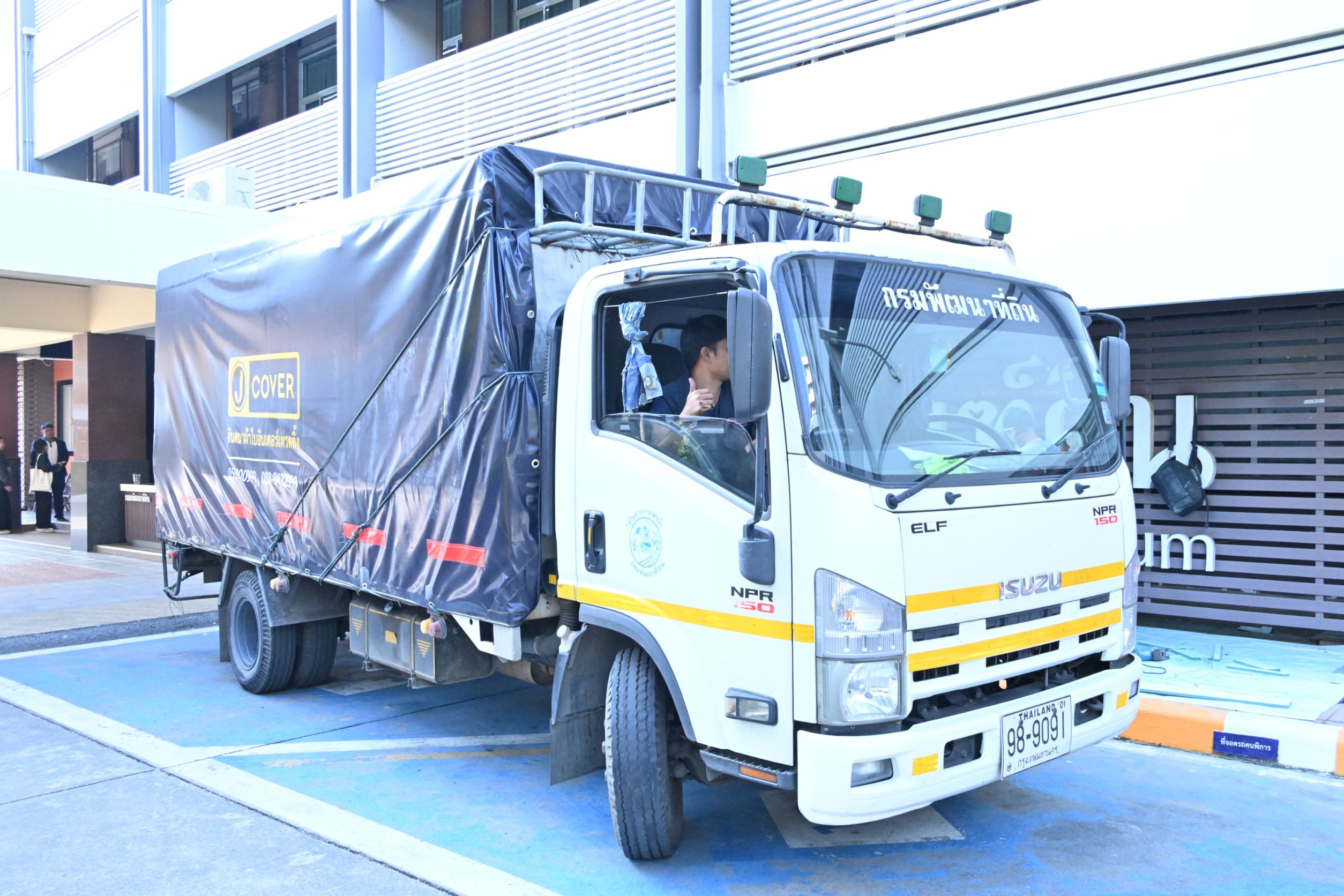 กรมพัฒนาที่ดิน จัดกิจกรรม “พด.ร่วมใจ ช่วยผู้ประสบอุทกภัยภาคใต้” ส่งต่อความห่วงใยและกำลังใจสู่ประชาชนเจ้าหน้าที่และหมอดินอาสาในพื้นที่ 9 158296