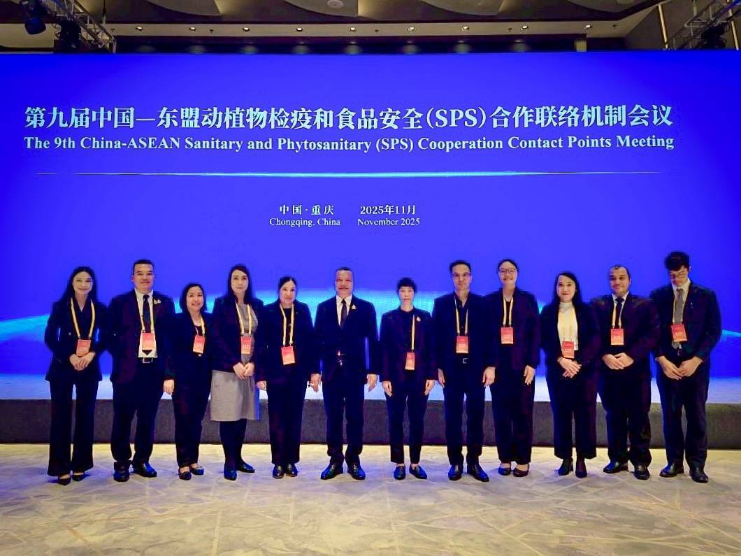 มกอช. เผยความร่วมมืออาเซียน–จีน เดินหน้าเทคโนโลยีดิจิทัลเสริมความปลอดภัยอาหาร ไทยเตรียมต่อยอดพัฒนาระบบใบรับรอง SPS อิเล็กทรอนิกส์ร่วมกับจีน 4 1969706