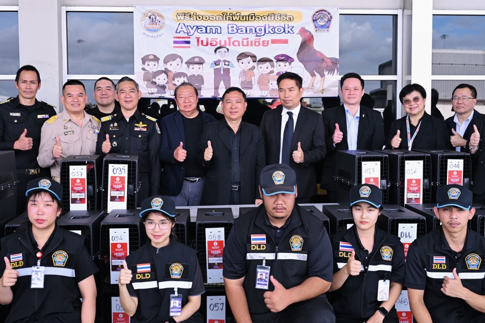 อธิบดีกรมปศุสัตว์ ติดตามความก้าวหน้าการส่งออก “ Ayam Bangkok” ไปอินโดนีเซีย สร้างรายได้เข้าประเทศไปแล้วกว่า 50 ล้านบาท 5 223965