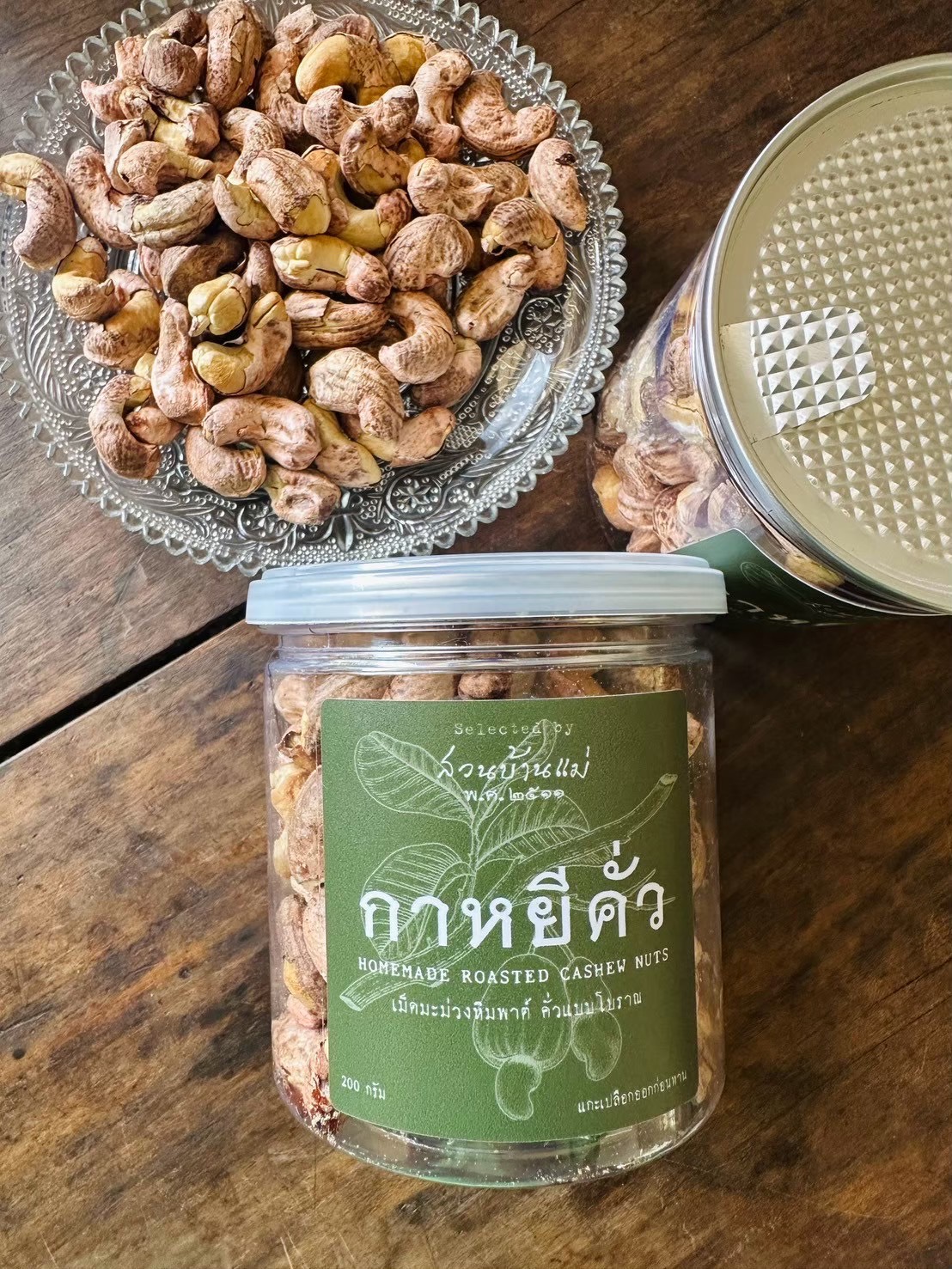 Young Smart Farmer จ.พังงา ยกระดับมังคุดอินทรีย์ แบรนด์ ‘สวนบ้านแม่’ ผลิตและแปรรูป พร้อมขยายตลาดในอนาคต 8 22514 0