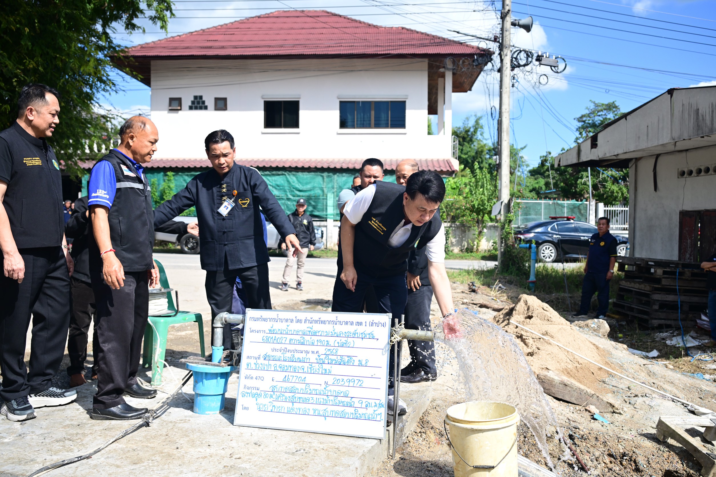 “รมช.นเรศ”ตรวจความคืบหน้าโครงการน้ำบาดาลบ้านใหม่สันตึง จ่อใช้งบพัฒนาแหล่งน้ำ 5.7 ล้าน เดินหน้าปูพรมระบบน้ำดื่ม–น้ำใช้ครบวงจร ยกระดับคุณภาพชีวิตประชาชน 7 25 11 21 21 00 02 0544