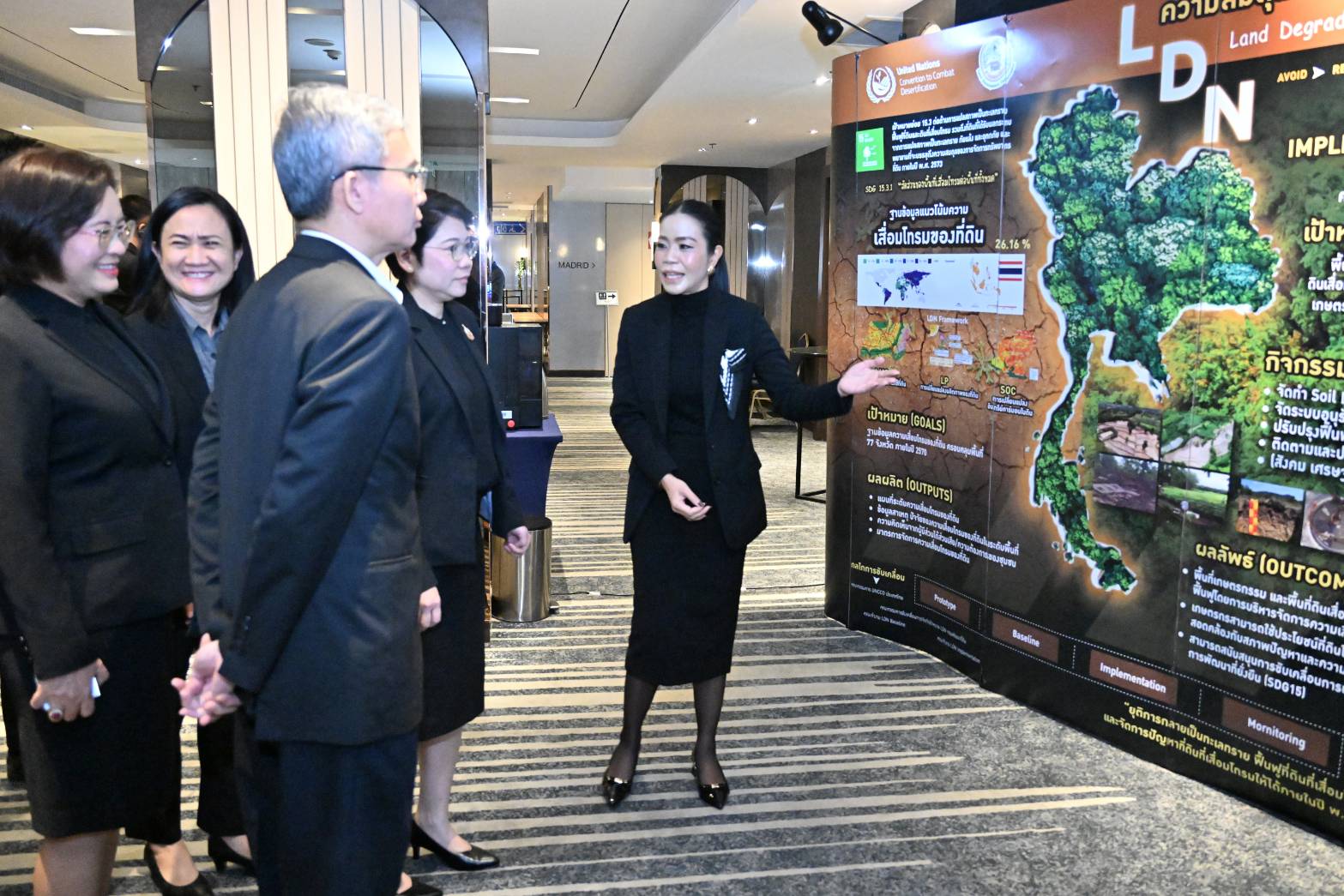 กรมพัฒนาที่ดิน จับมือ NECTEC เปิดตัวโครงการวิจัยพัฒนาเทคโนโลยีAI และการวิเคราะห์เชิงพื้นที่ยกระดับการประเมินความเสื่อมโทรมของดินตามแนวคิด LDN 5 289115