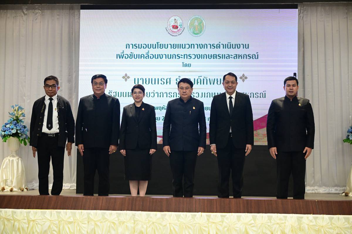 “รมช.นเรศ” เดินหน้าจัดการดินและน้ำอย่างยั่งยืน ขับเคลื่อนโครงการต้นแบบปี 2569 มุ่งเพิ่มผลผลิต ลดต้นทุน และฟื้นฟูพื้นที่เกษตรเสื่อมโทรมด้วยเทคโนโลยี 7 3745758