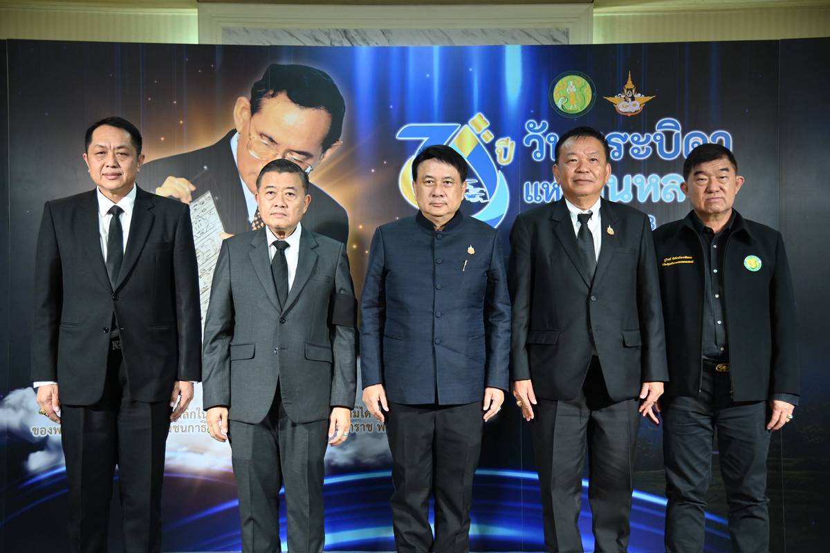 กระทรวงเกษตรฯ แถลงเตรียมจัดงาน “วันพระบิดาแห่งฝนหลวง 68”ภายใต้แนวคิด“70 ปีฝนหลวง สืบสานพระราชปณิธานพระบิดาแห่งฝนหลวง เพื่อพสกนิกรของพระราชา”ณ สยามพารากอน 14-16 พ.ย. นี้ 8 3748523