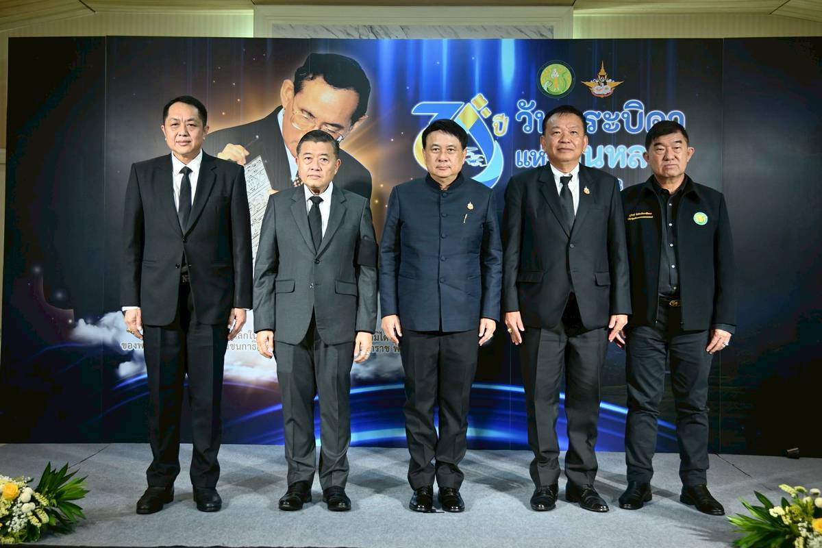 กระทรวงเกษตรฯ แถลงเตรียมจัดงาน “วันพระบิดาแห่งฝนหลวง 68”ภายใต้แนวคิด“70 ปีฝนหลวง สืบสานพระราชปณิธานพระบิดาแห่งฝนหลวง เพื่อพสกนิกรของพระราชา”ณ สยามพารากอน 14-16 พ.ย. นี้ 12 3748529