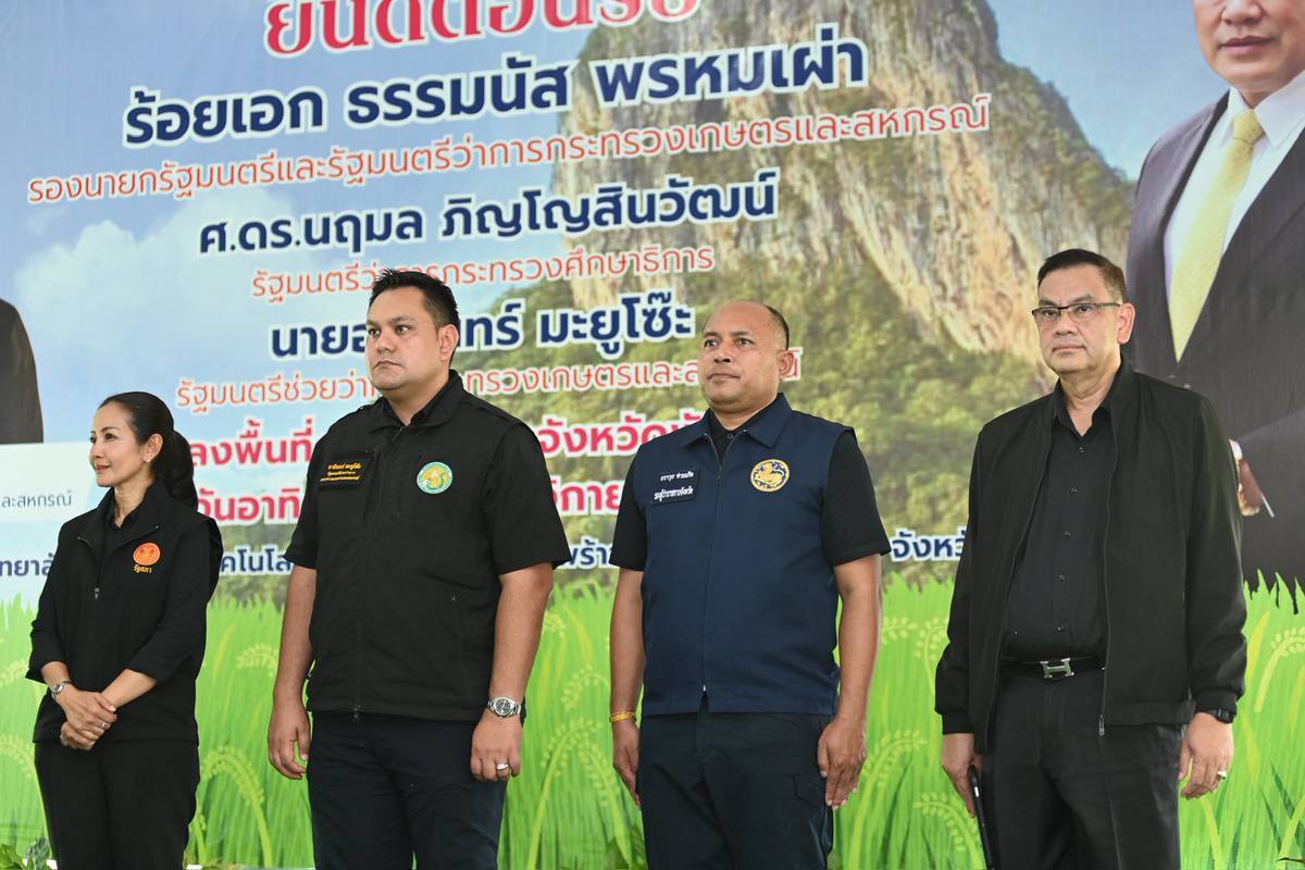 “รมว.ธรรมนัส” เดินหน้าพัฒนาแหล่งกักเก็บน้ำพัทลุง พร้อมเร่งบูรณาการแก้ปัญหาราคาพืชผลให้เกษตรกร 4 3754167