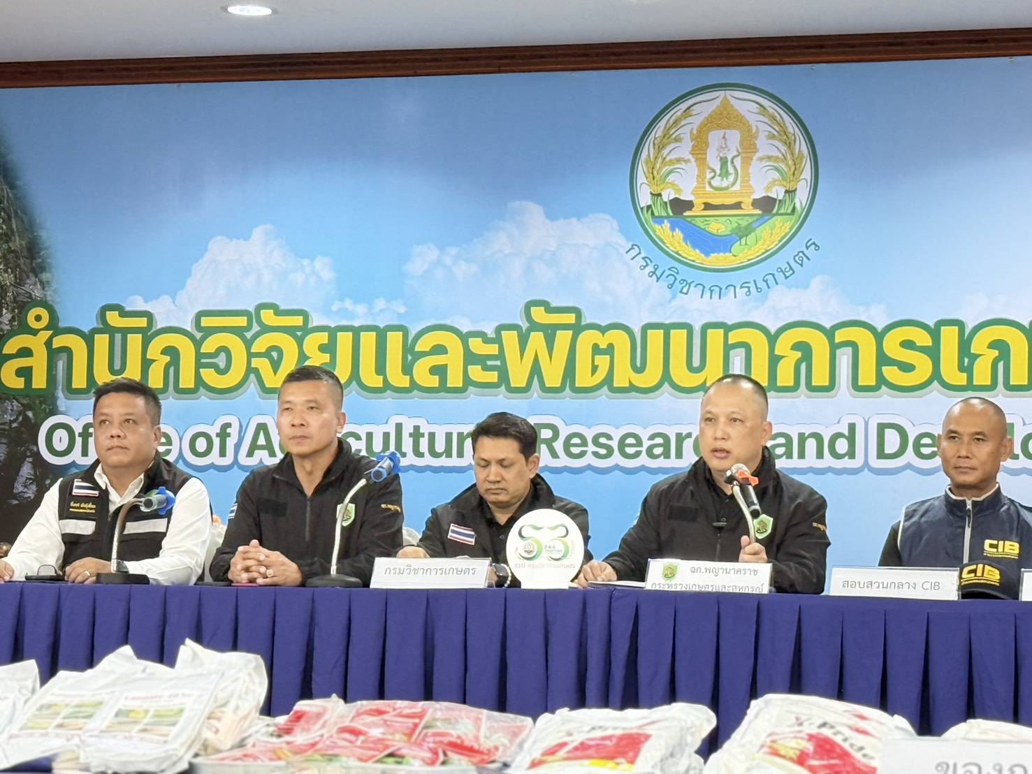 “ฉก.พญานาคราช” เข้มจับวัตถุอันตรายทางการเกษตรกว่า 3 ตัน มูลค่า 2 ล้านบาท 2 3763408