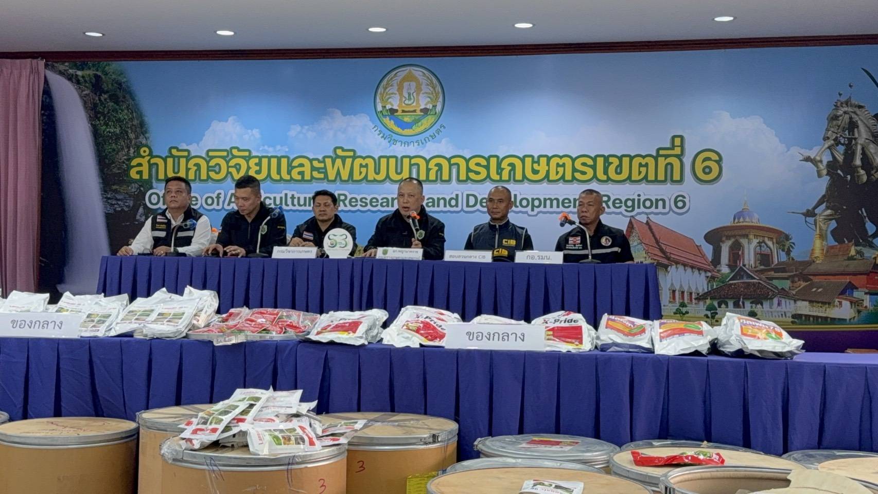 “ฉก.พญานาคราช” เข้มจับวัตถุอันตรายทางการเกษตรกว่า 3 ตัน มูลค่า 2 ล้านบาท 3 3763409