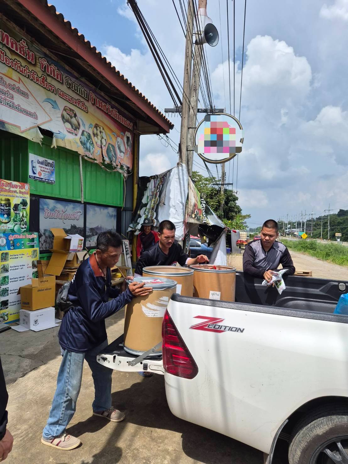 “ฉก.พญานาคราช” เข้มจับวัตถุอันตรายทางการเกษตรกว่า 3 ตัน มูลค่า 2 ล้านบาท 14 3763421