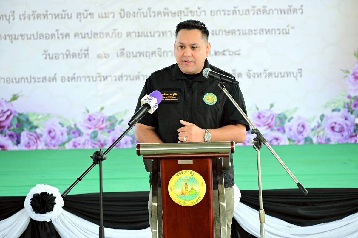 รมช.อามินทร์ ลงพื้นที่ จ.นนทบุรี ให้บริการทำหมันสุนัข-แมว ป้องกันโรคพิษสุนัขบ้า พร้อมติดตามสถานการณ์น้ำ 2 3771811