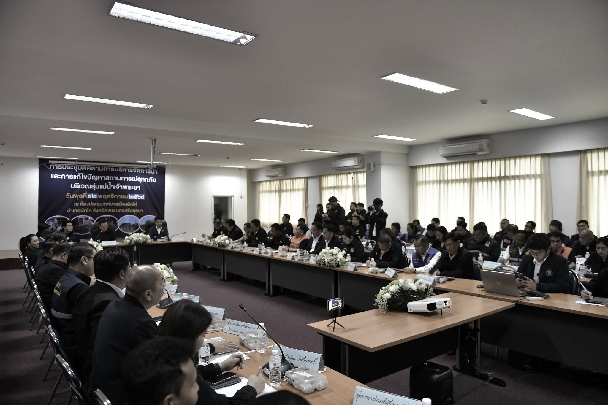 นายกฯ นั่งหัวโต๊ะประชุมติดตามการบริหารจัดการน้ำ เน้นความรวดเร็ว ทำงานเป็นทีม ทุกอย่างต้องชัดเจนในการช่วยเหลือประชาชน พร้อมขอทุกหน่วยงานบูรณาการร่วมกันเพื่อแก้ปัญหาอย่างยั่งยืน 4 580998906 1269471931882202 4946818990083621010 n