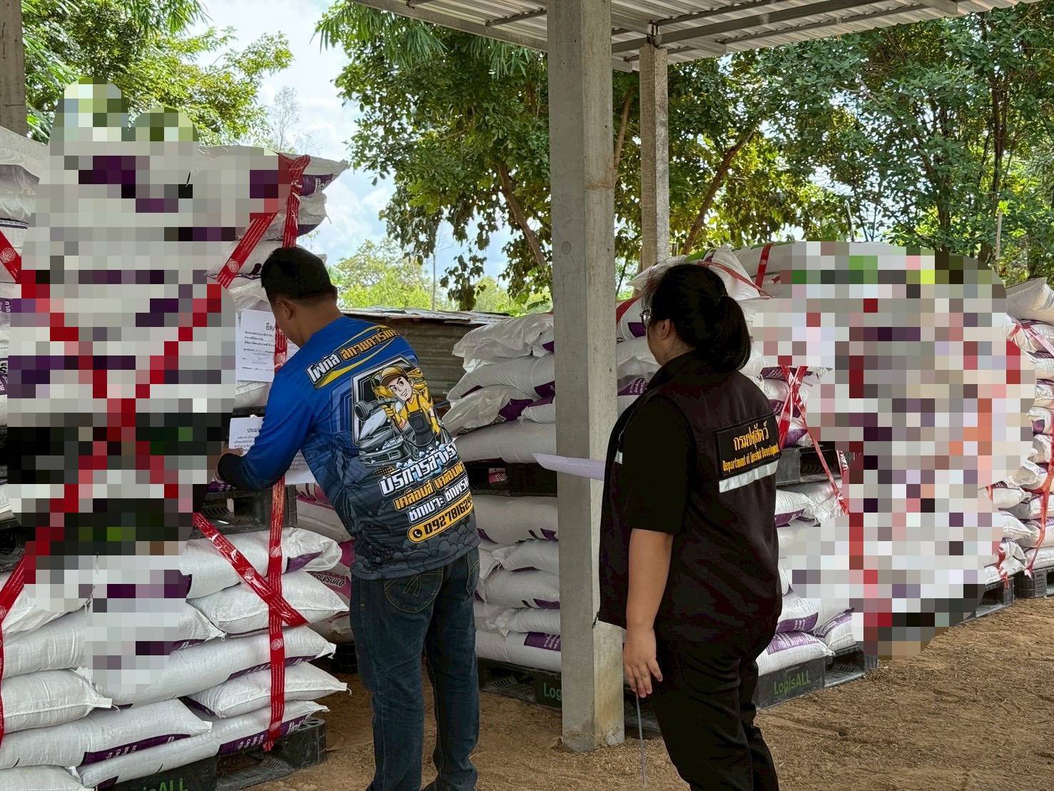 กรมปศุสัตว์บุกจับอาหารสัตว์เถื่อนในจังหวัดอำนาจเจริญ ขายผ่านออนไลน์ อายัดได้กว่า 400 กระสอบ 7 597938