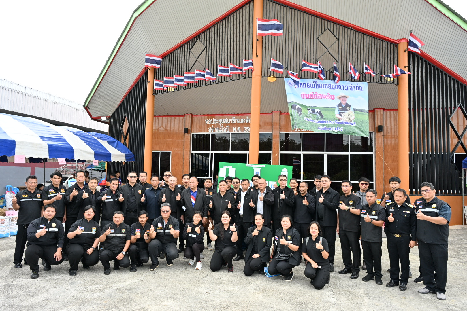 อธิบดีกรมปศุสัตว์ ลงพื้นที่ติดตามงานด้านโคนมทั้งระบบของเกษตรกรในพื้นที่ภาคตะวันออกและอีสานใต้ พร้อมรณรงค์ดื่มนมสร้างสุขภาพ สร้างความเชื่อมั่นน้ำนมโคสดไทยปลอดภัยทุกหยด 10 621135