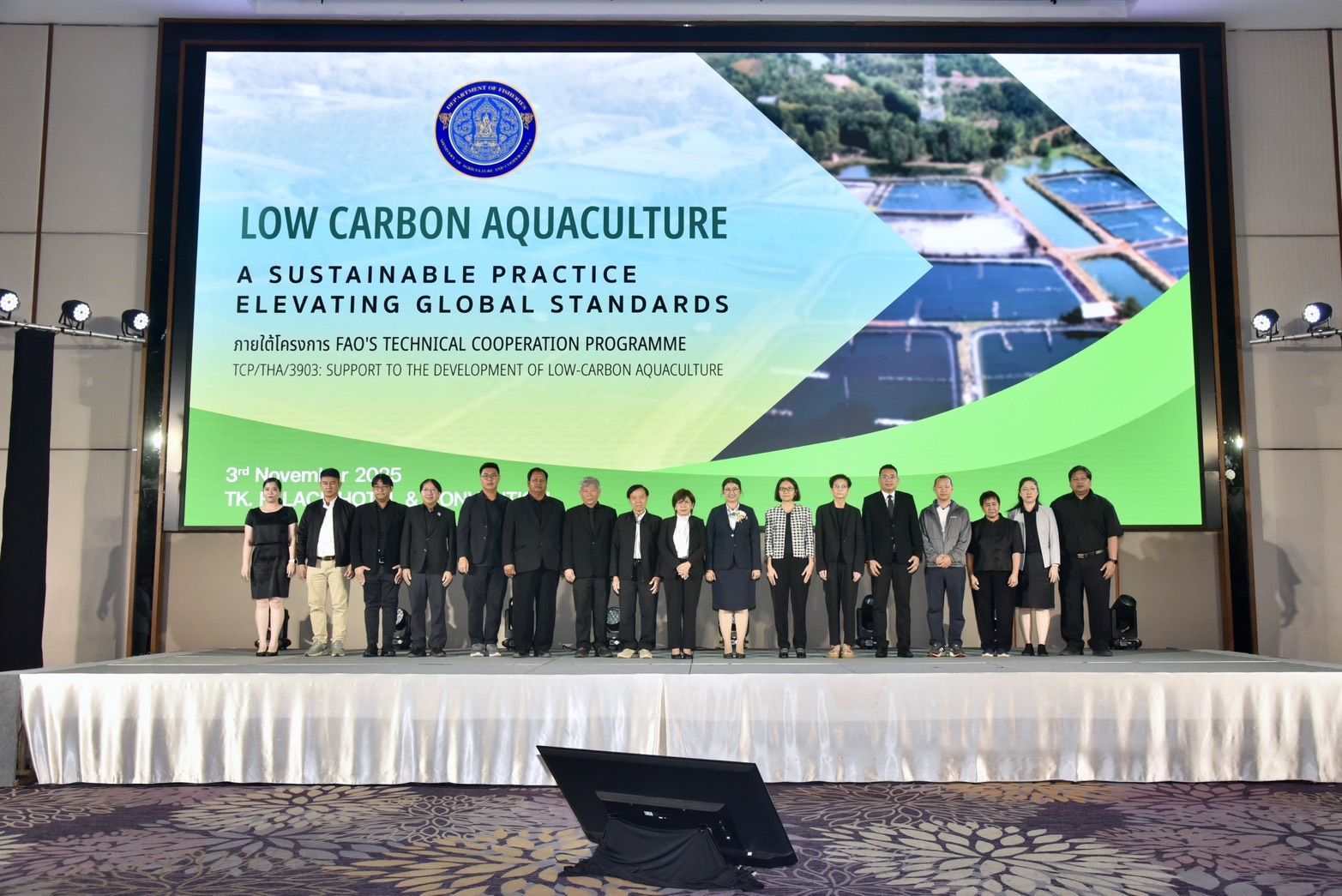 กรมประมงร่วมกับ FAO และเครือข่ายภาคอุตสาหกรรมการเพาะเลี้ยงกุ้งทะเลไทยรวมพลังขับเคลื่อน “ระบบนิเวศกุ้งทะเลคาร์บอนต่ำ”สู่เศรษฐกิจสีเขียวอย่างยั่งยืน 6 646890