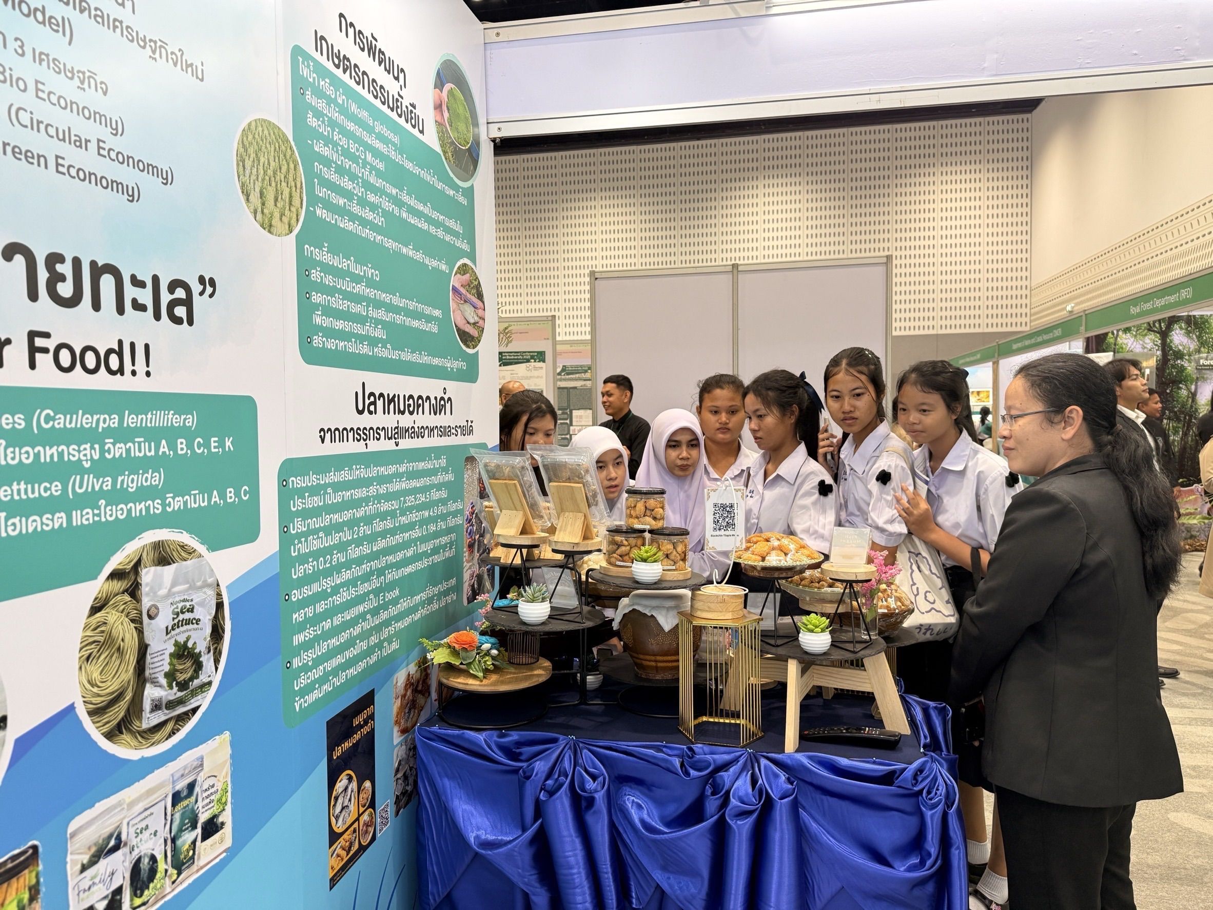 กรมประมง..ร่วมโชว์แนวคิด “ฟื้นฟูความหลากหลาย สร้างอนาคตการผลิตสัตว์น้ำสู่ความยั่งยืน”ในงานประชุมวิชาการนานาชาติ IBD 2025 5 650499