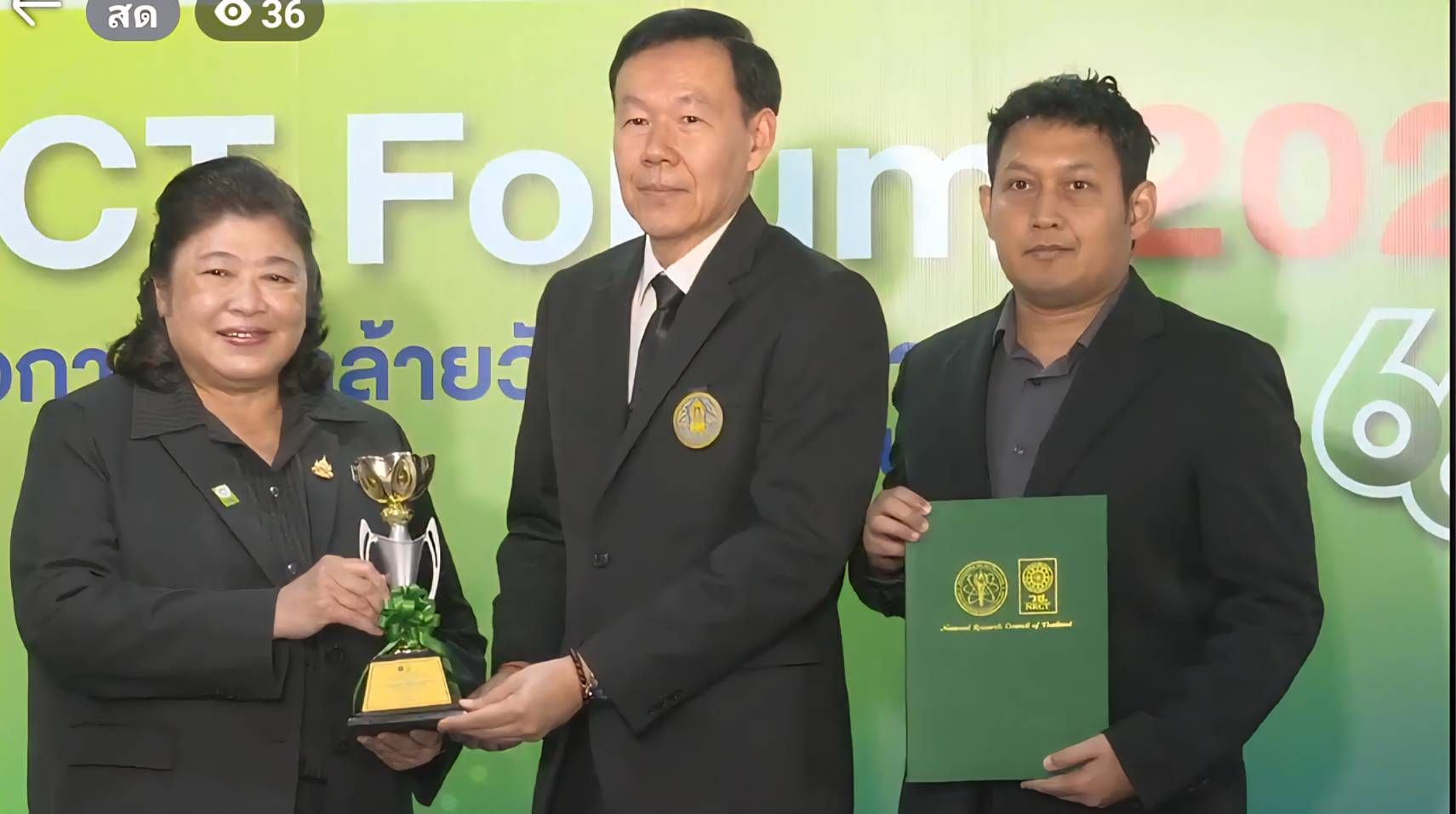กรมประมงคว้ารางวัลตอบโจทย์ประเทศ “NRCT Award 2025”โชว์นวัตกรรมเตือนภัยเพาะเลี้ยงสัตว์น้ำด้วย IOT - AI พยากรณ์สภาพแวดล้อมทางทะเลช่วยเกษตรกรรับมือความเสี่ยงทันเวลา ตอกย้ำความมุ่งมั่นขับเคลื่อนเทคโนโลยีเพื่อเกษตรกร 4 680074