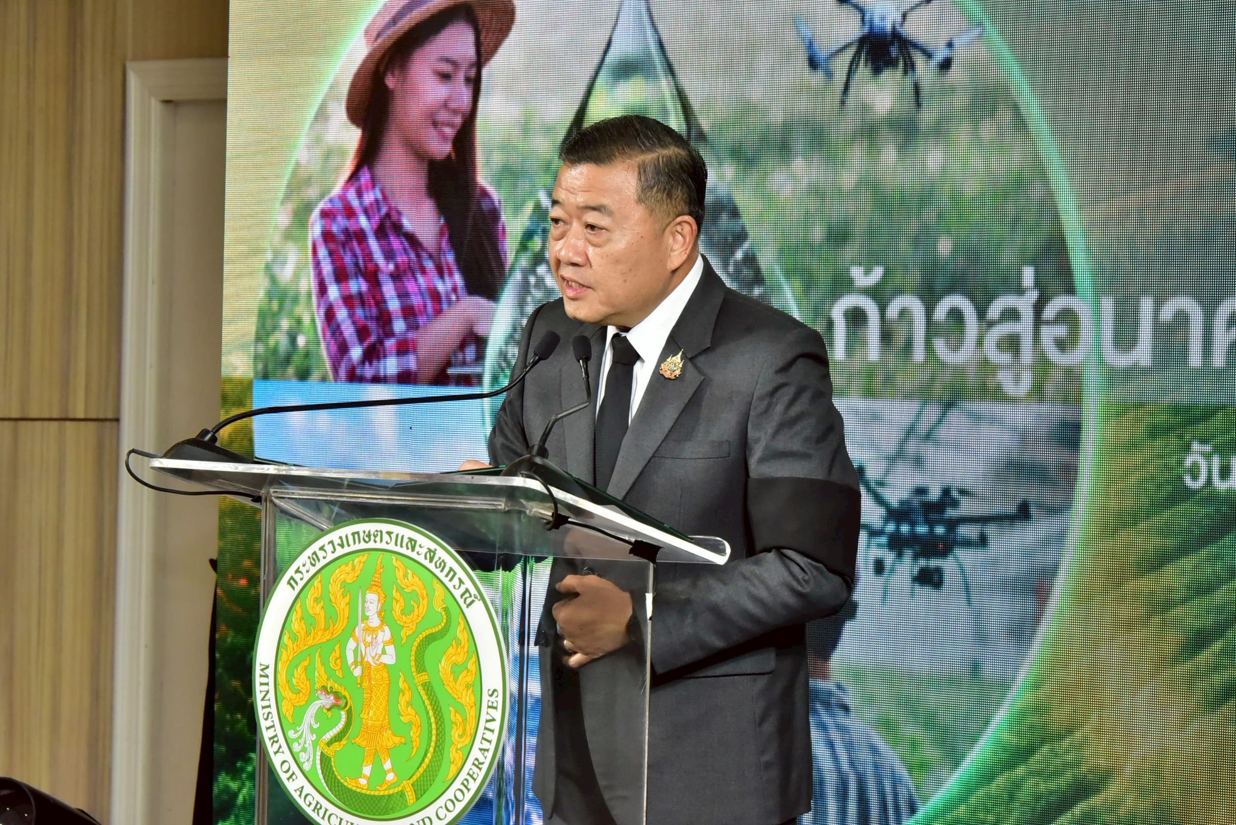 กระทรวงเกษตรฯ เปิดโลกเกษตรไทยยุคใหม่ ในงานมหกรรม “เกษตรไทยก้าวสู่อนาคต ด้วยศาสตร์พระราชา” 6 9 1