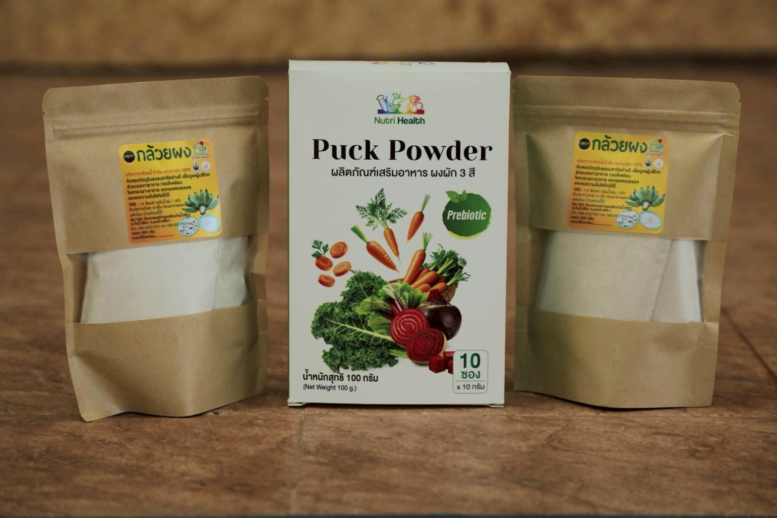 วิสาหกิจชุมชนผักอินทรีย์แปลงใหญ่ นิคมเศรษฐกิจพอเพียงวังน้ำเขียวต้นแบบเกษตรกรปราดเปรื่อง ในเขตปฏิรูปที่ดิน 10 970347