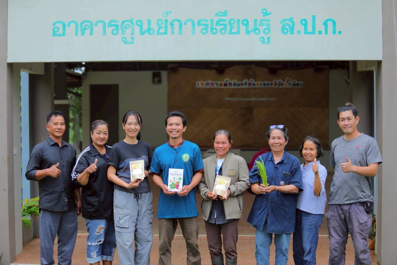 วิสาหกิจชุมชนผักอินทรีย์แปลงใหญ่ นิคมเศรษฐกิจพอเพียงวังน้ำเขียวต้นแบบเกษตรกรปราดเปรื่อง ในเขตปฏิรูปที่ดิน 11 970350