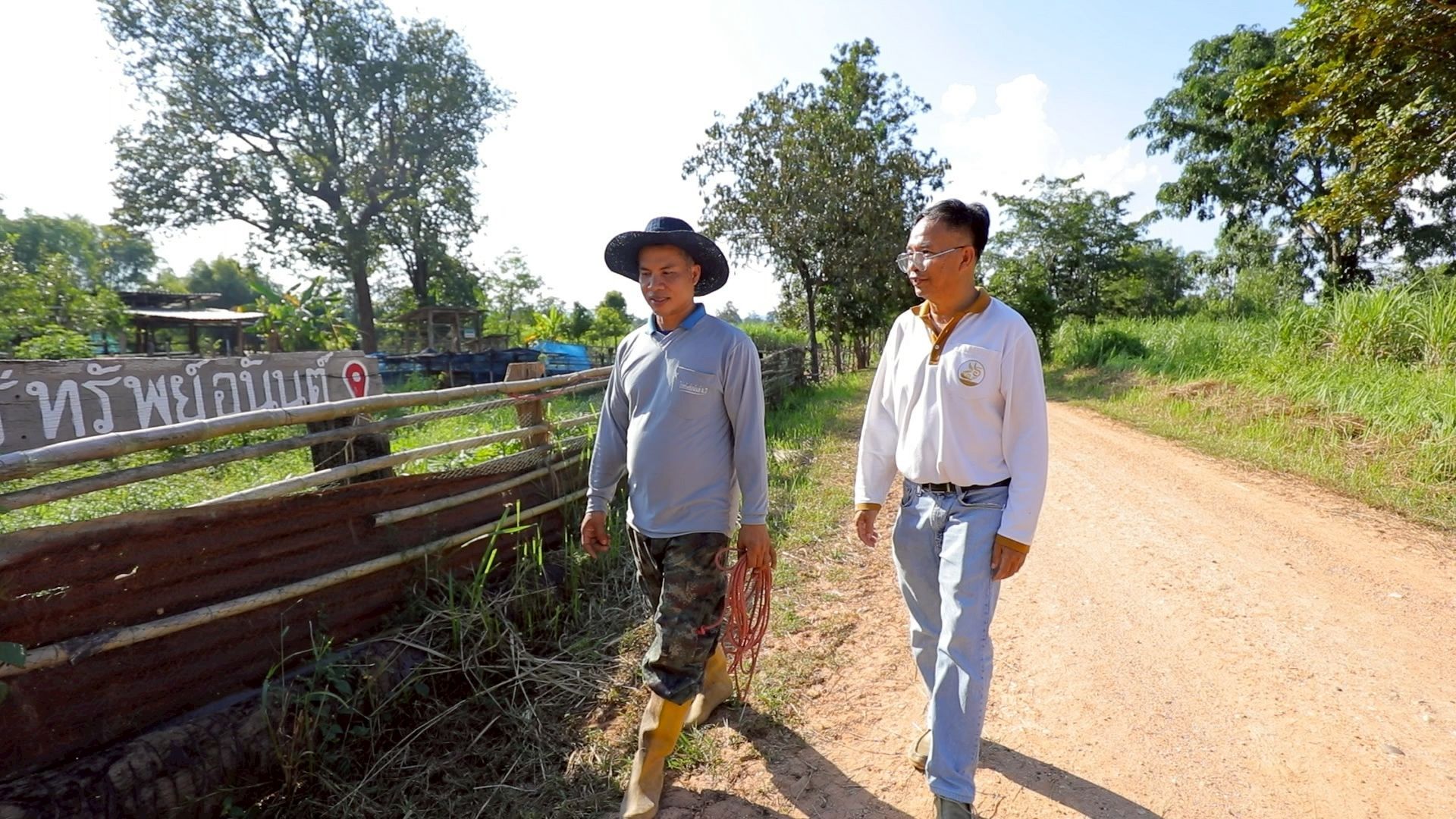 ส.ป.ก.ชัยภูมิ 970563