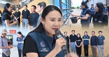 DITลุยอีสาน3