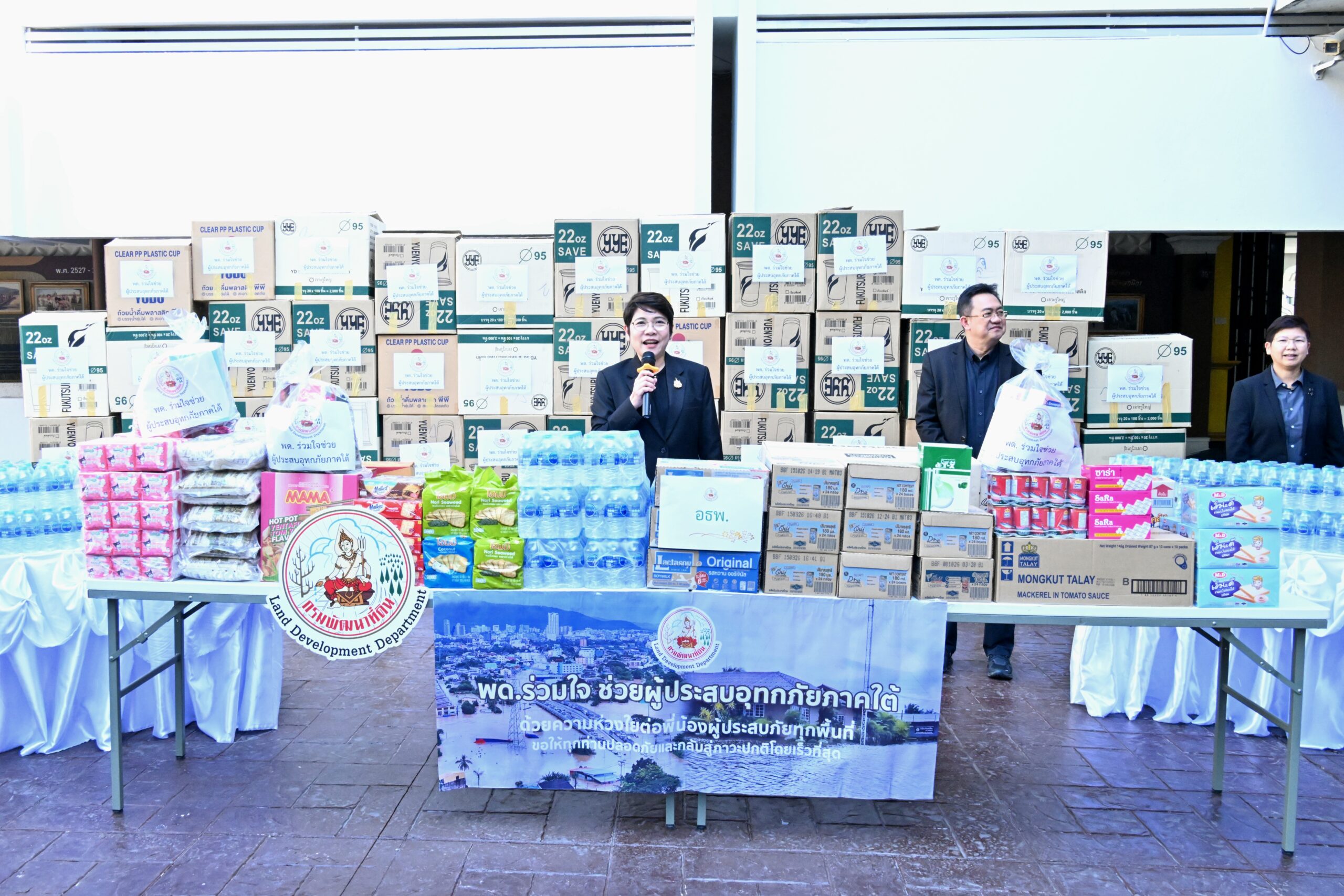 กรมพัฒนาที่ดิน จัดกิจกรรม “พด.ร่วมใจ ช่วยผู้ประสบอุทกภัยภาคใต้” ส่งต่อความห่วงใยและกำลังใจสู่ประชาชนเจ้าหน้าที่และหมอดินอาสาในพื้นที่ 3 DSC 8359 scaled