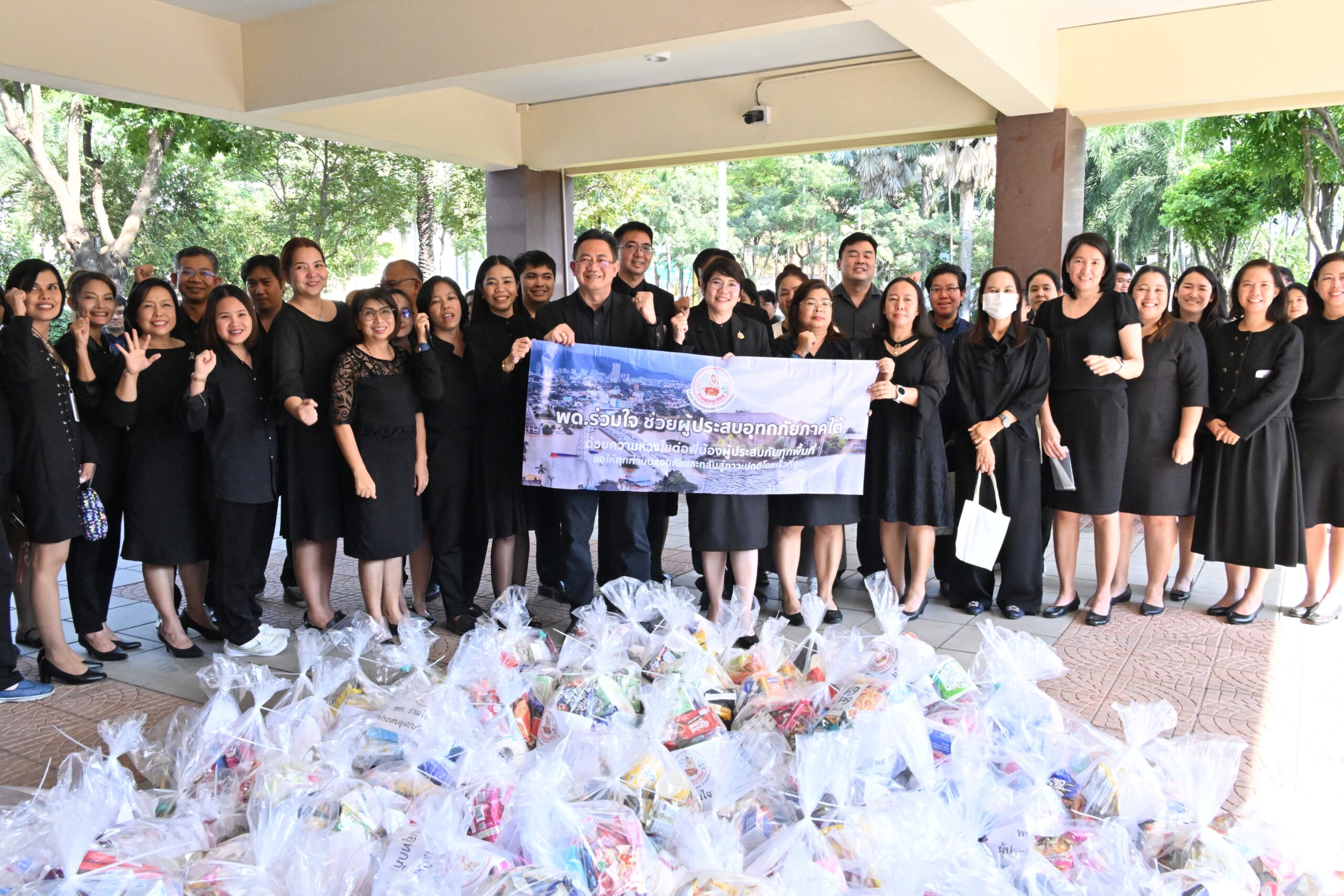 กรมพัฒนาที่ดิน จัดกิจกรรม “พด.ร่วมใจ ช่วยผู้ประสบอุทกภัยภาคใต้” ส่งต่อความห่วงใยและกำลังใจสู่ประชาชนเจ้าหน้าที่และหมอดินอาสาในพื้นที่ 7 DSC 8490 scaled