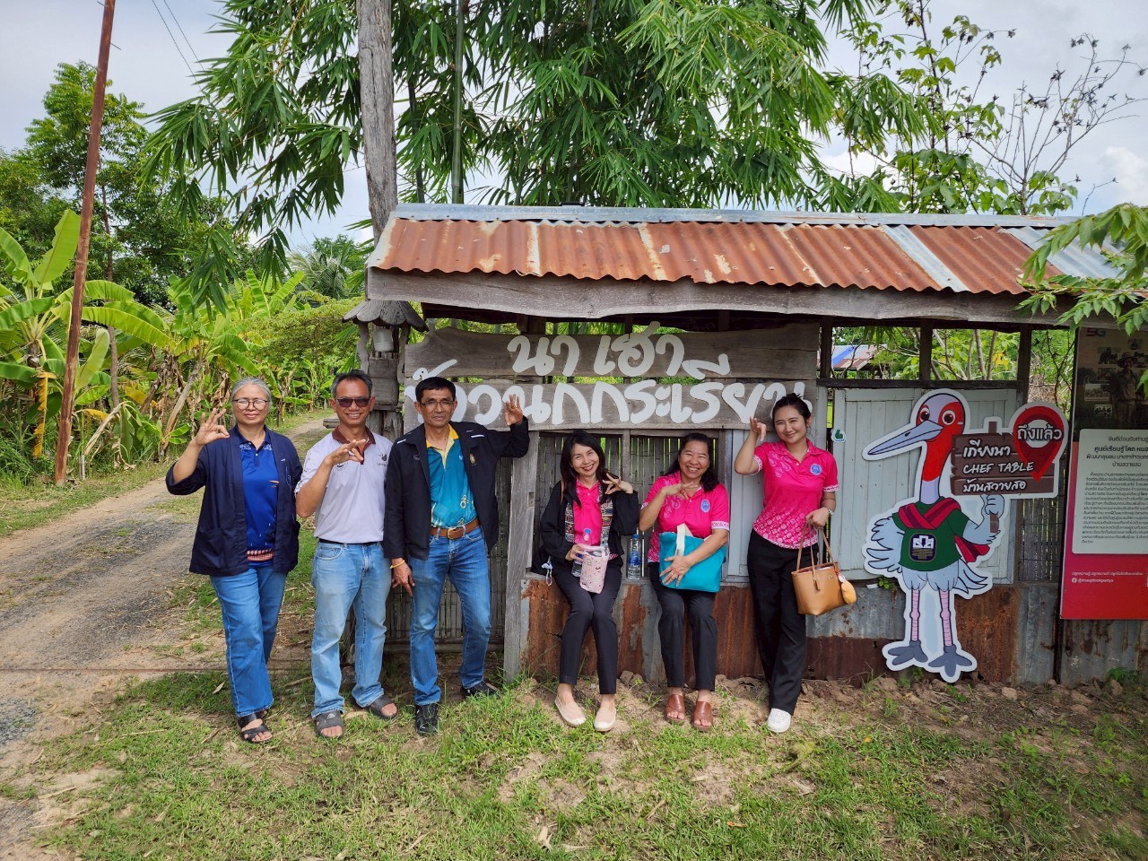 โมเดลความสำเร็จ ‘วิสาหกิจชุมชนข้าวอินทรีย์บ้านสวายสอ’ จ.บุรีรัมย์ แปรรูปข้าวอินทรีย์ แบรนด์ ‘ข้าวสารัช’ เชื่อมท่องเที่ยวชุมชน 6 LINE ALBUM FG.เกษตรท่องเที่ยว @บร. 251114 2 0