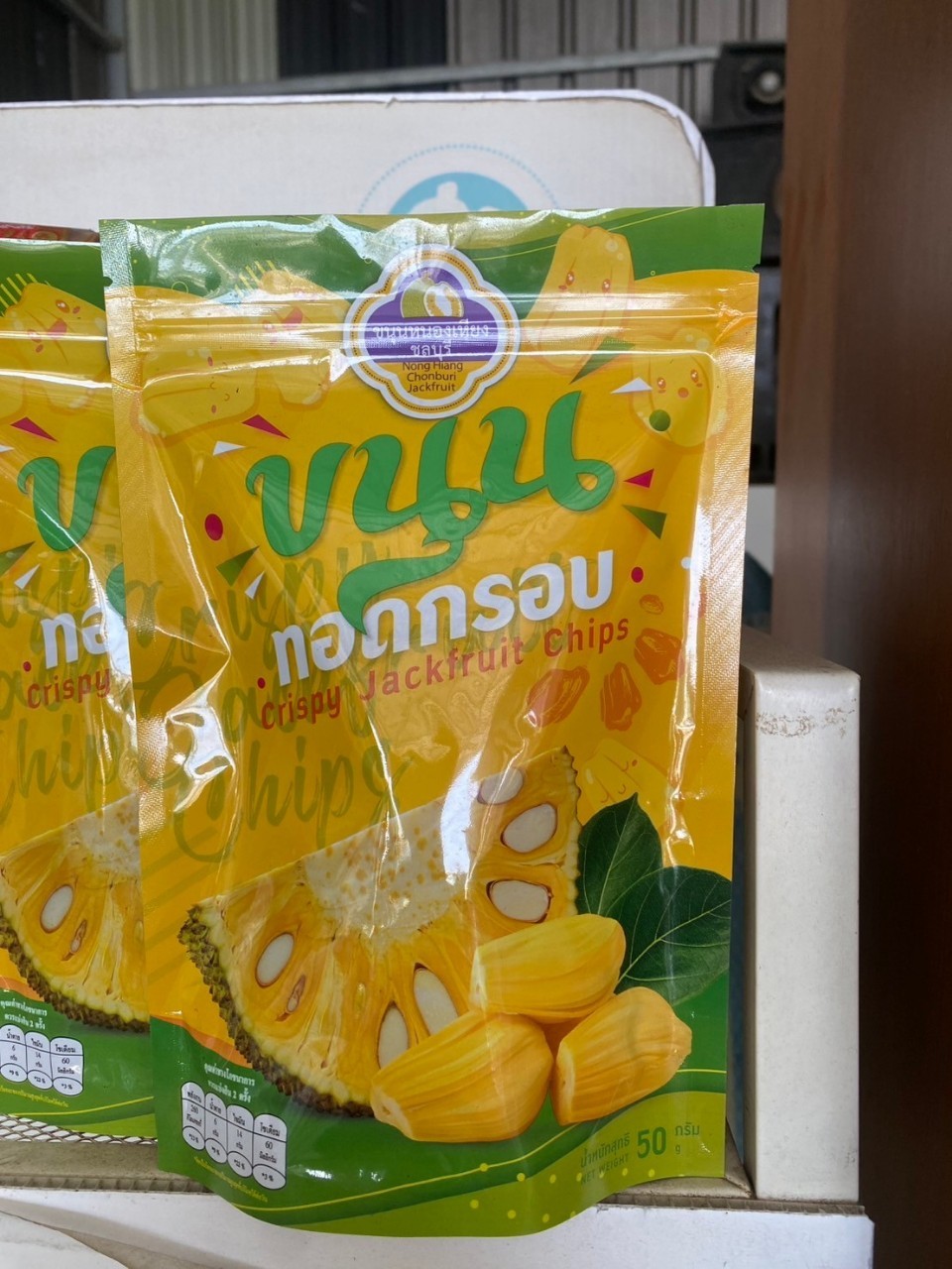 ต้นแบบแปลงใหญ่เข้มแข็ง “กลุ่มขนุนหนองเหียง” จ.ชลบุรี ผลิต-แปรรูป ขนุนคุณภาพ สร้างรายได้เกษตรกร 3 LINE ALBUM ขนุนหนองเหียง 250127 41 0