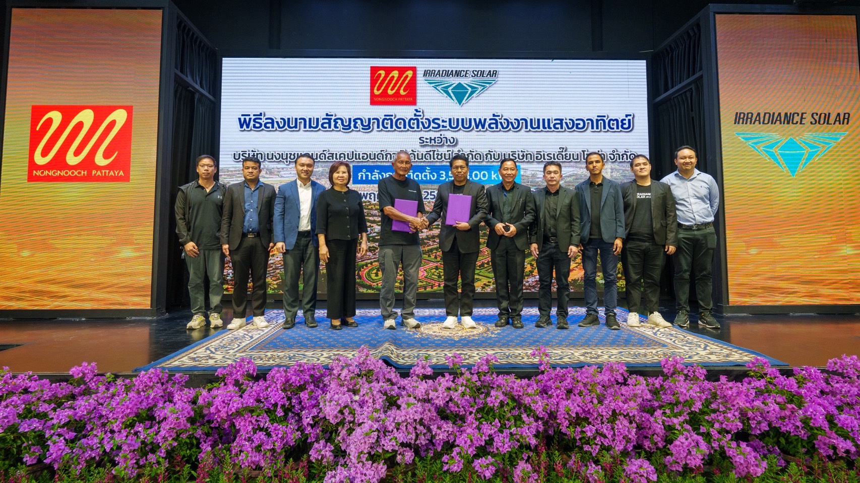 สวนนงนุชพัทยาทุ่ม 60 กว่าล้าน ลงทุนโซลาร์รูฟท็อป 3.5 เมกะวัตต์ ลานจอดรถพลังงานแสงอาทิตย์ หนุนท่องเที่ยวสีเขียว ลดคาร์บอน พร้อมมีตู้ชาร์จไฟรองรับรถยนต์ไฟฟ้า 3 S 10126436