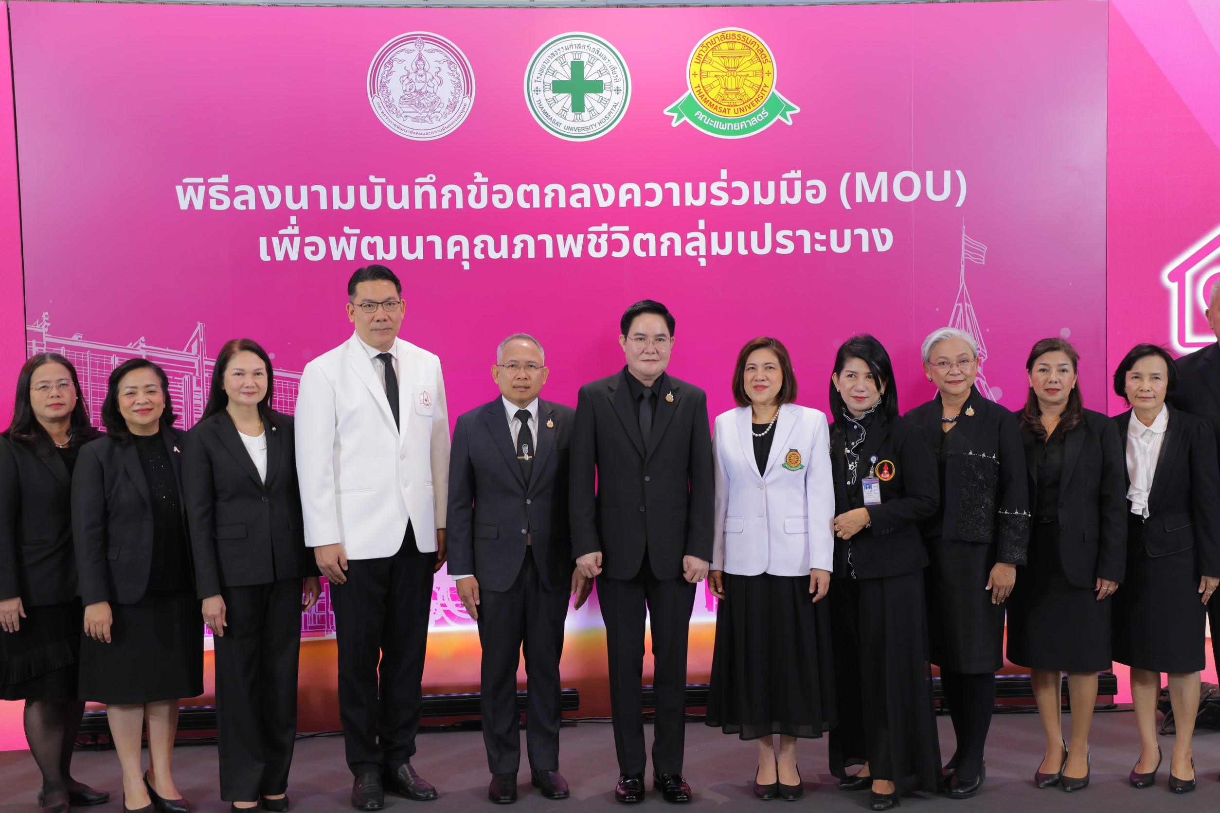 อัครา หนุน พม. จับมือ รพ.ธรรมศาสตร์ฯ-คณะแพทยศาสตร์ มธ. ขยายโอกาสเข้าถึงสิทธิสวัสดิการ สังคม-สาธารณสุข ช่วยกลุ่มเปราะบางผ่าตัดเปลี่ยนข้อเข่า 4 S 103997482