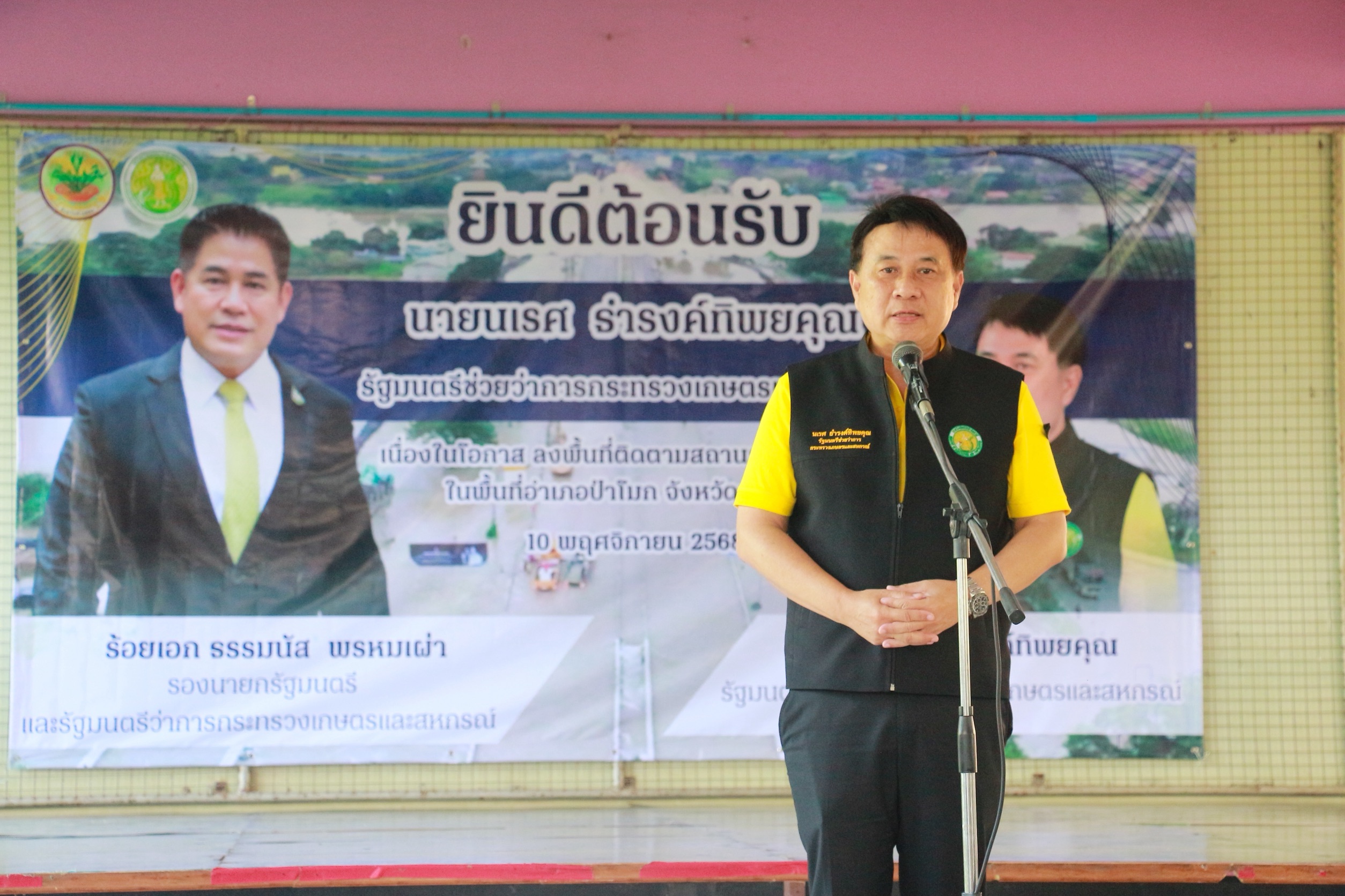 รมช.เกษตร ฯ ห่วงผู้ประสบอุทกภัยอ่างทอง ยืนยันรัฐไม่ทอดทิ้ง นายก ฯ กำชับติดตามเงินเยียวยารอบ 3 ไม่ล่าช้า 3 S 170303531