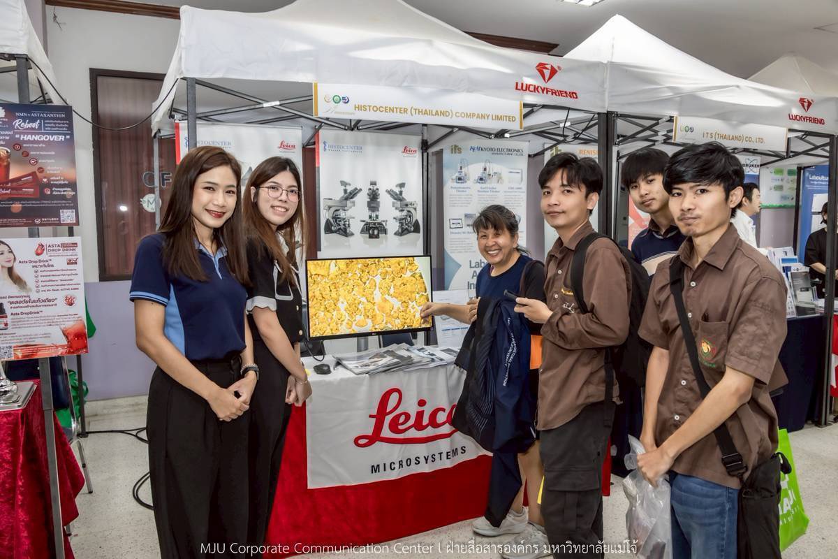 สถาบัน IQS ม.แม่โจ้ จัด Open House พร้อมเปิดศูนย์ทดสอบอาหารอินทรีย์ของประเทศไทย มาตรฐานสากล 8 S 19226660