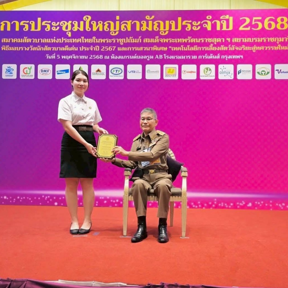 นักศึกษา ม.แม่โจ้-แพร่ ฯ คว้ารางวัลยุวสัตวบาลดีเด่น ปี 2567จากสมาคมสัตวบาลแห่งประเทศไทย ในพระราชูปถัมภ์ฯ 7 S 19259409