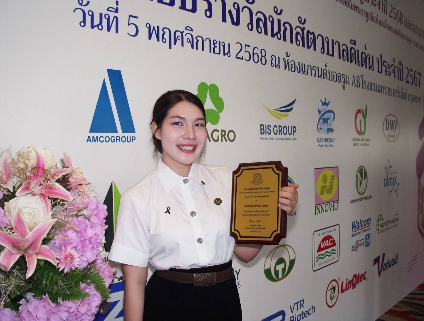 นักศึกษา ม.แม่โจ้-แพร่ ฯ คว้ารางวัลยุวสัตวบาลดีเด่น ปี 2567จากสมาคมสัตวบาลแห่งประเทศไทย ในพระราชูปถัมภ์ฯ 8 S 19259412