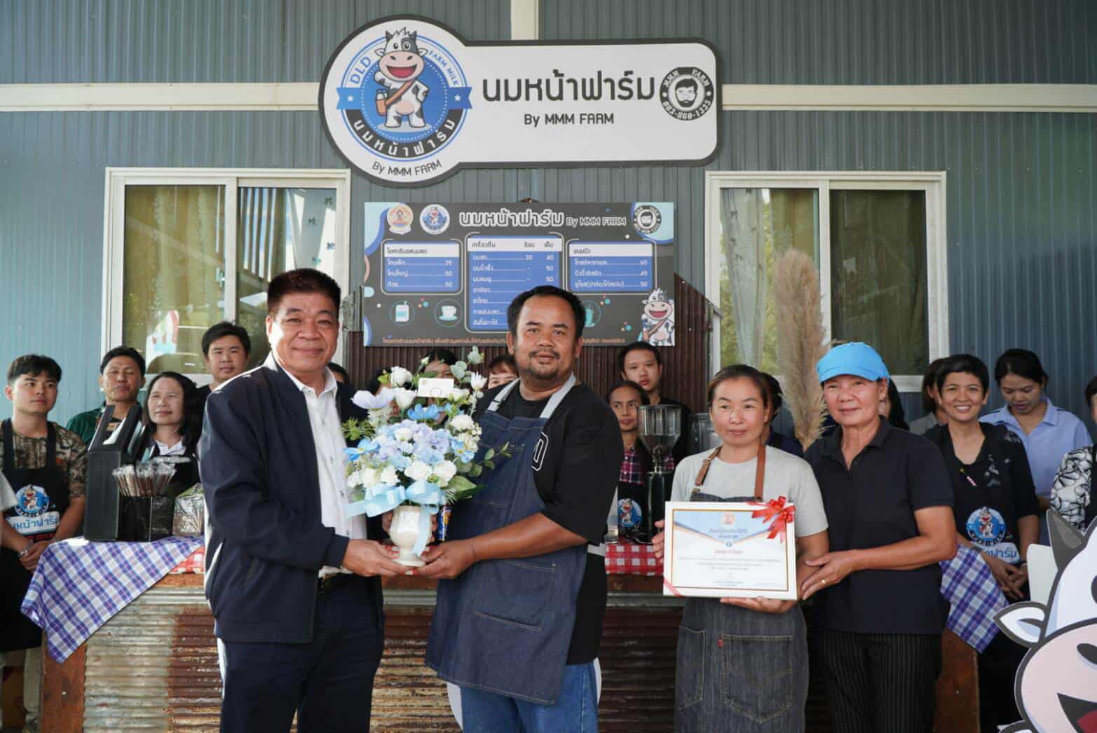 กรมปศุสัตว์ เปิดตัว S 19505223