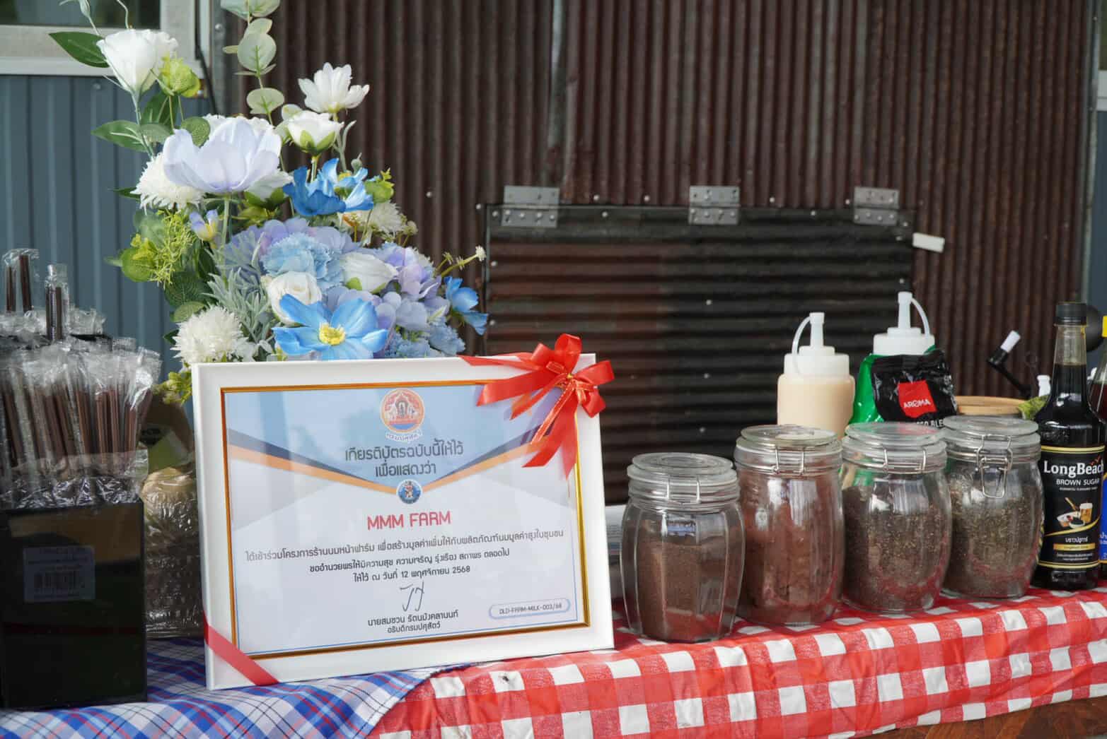 กรมปศุสัตว์ เปิดตัว S 19505227