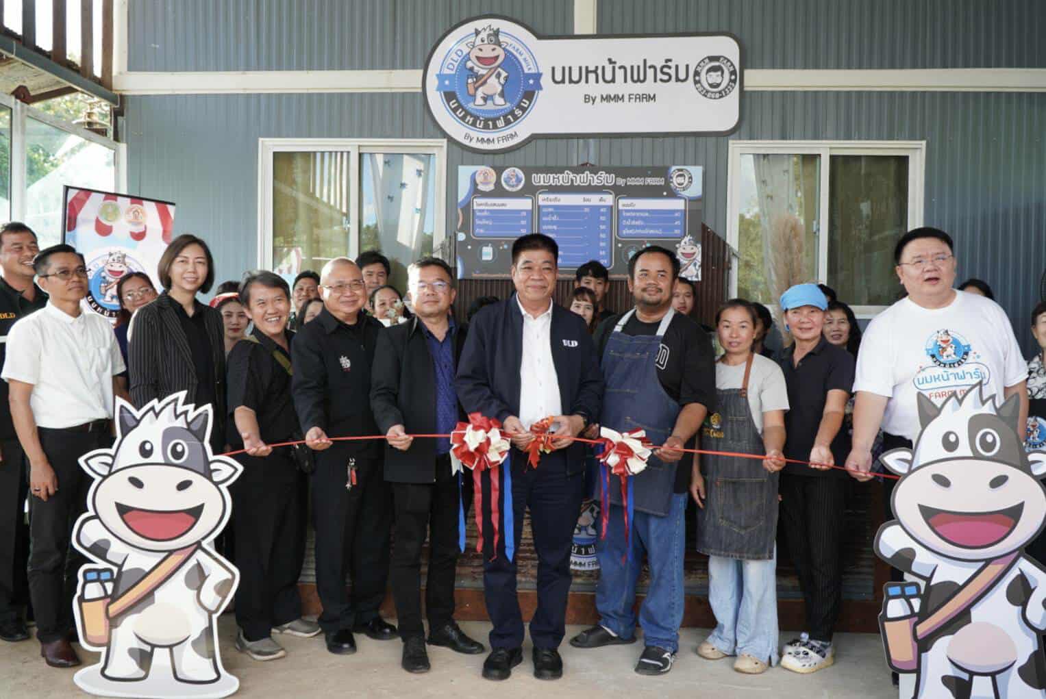 กรมปศุสัตว์ เปิดตัว S 19505229