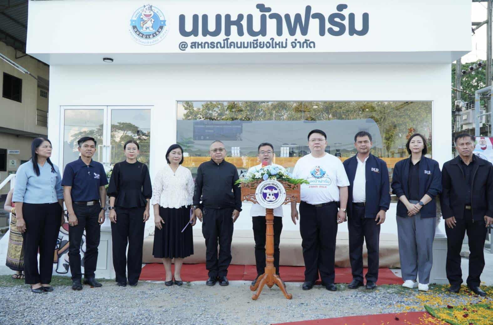 กรมปศุสัตว์ เปิดตัวยิ่งใหญ่ “ร้านนมหน้าฟาร์ม by สหกรณ์โคนมเชียงใหม่” ชูผลิตภัณฑ์นมโคไทย 100% สร้างมูลค่าเพิ่ม กระตุ้นเศรษฐกิจชุมชน 4 S 19595507