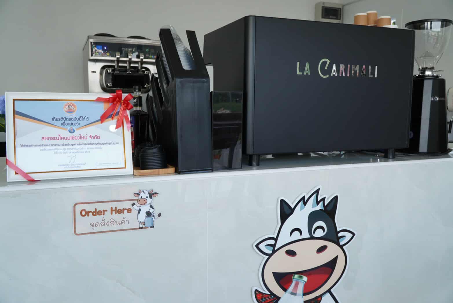 กรมปศุสัตว์ เปิดตัวยิ่งใหญ่ “ร้านนมหน้าฟาร์ม by สหกรณ์โคนมเชียงใหม่” ชูผลิตภัณฑ์นมโคไทย 100% สร้างมูลค่าเพิ่ม กระตุ้นเศรษฐกิจชุมชน 14 S 19595523