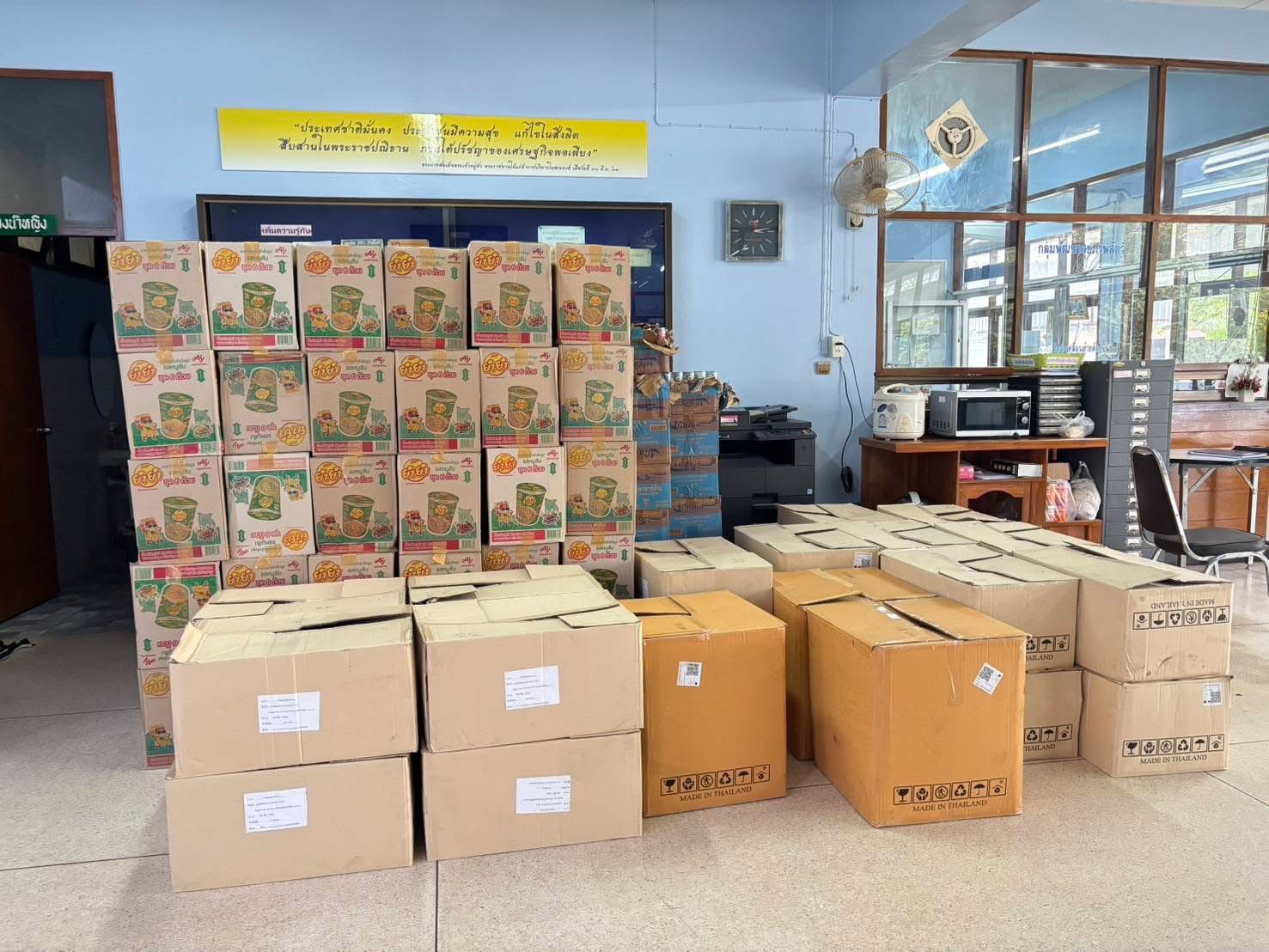 อธิบดีกรมการข้าวสั่งด่วน เร่งช่วยเกษตรกรน้ำท่วมภาคใต้ S 20004982