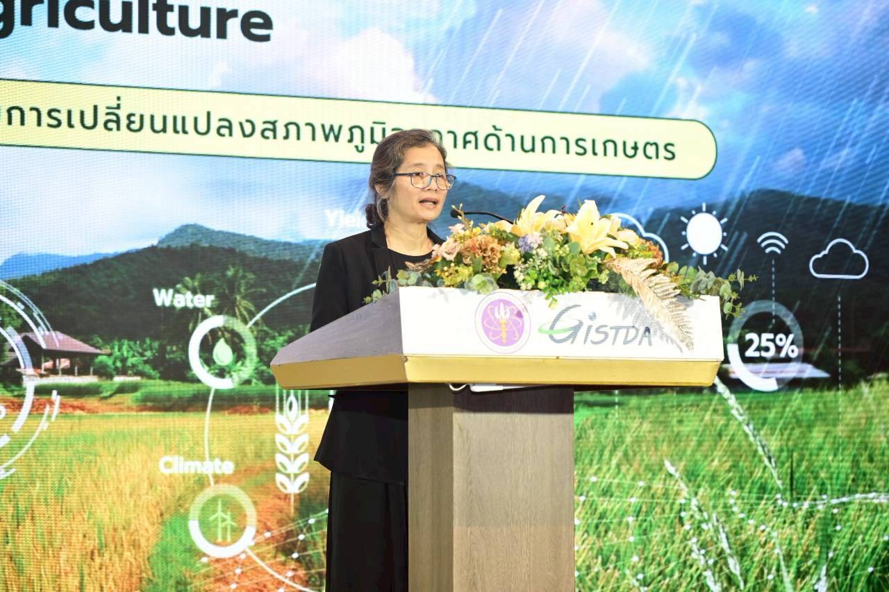 กระทรวงเกษตรฯ ผนึก GISTDA เปิดตัว “AIP Dashboard” ยกระดับการวิเคราะห์ข้อมูลสู้ภัยสภาพภูมิอากาศภาคเกษตร 5 S 24150093