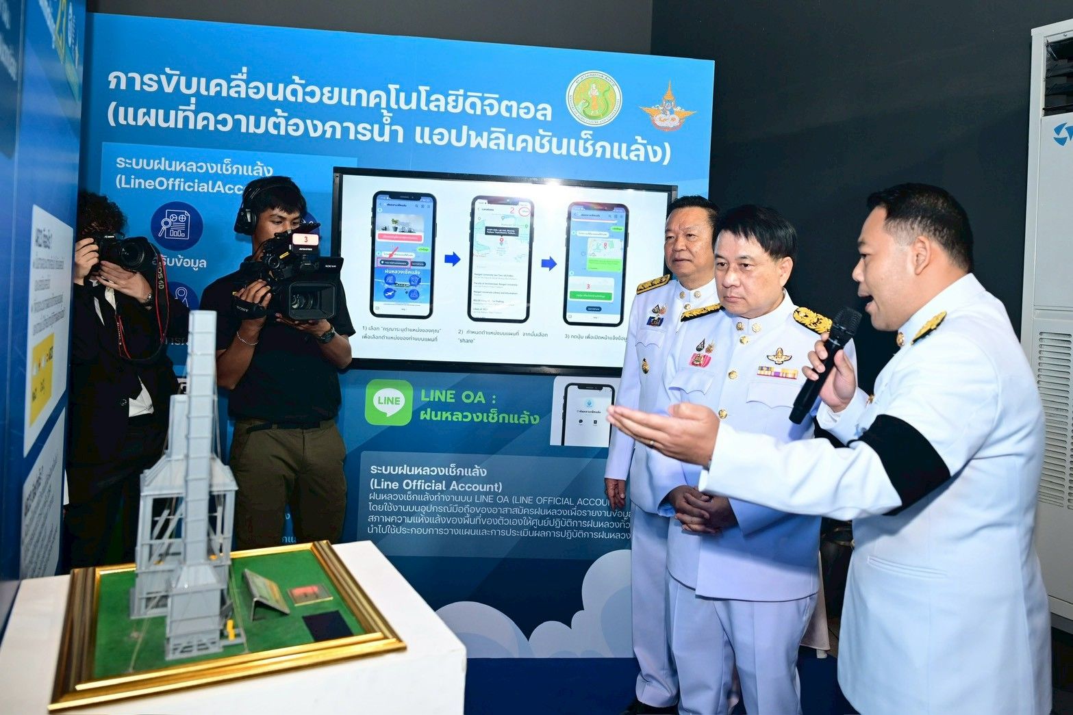 กระทรวงเกษตรฯ จัดพิธีน้อมรำลึกพระมหากรุณาธิคุณของพระบาทสมเด็จพระบรมชนกาธิเบศร มหาภูมิพลอดุลยเดชมหาราช บรมนาถบพิตร เนื่องใน “วันพระบิดาแห่งฝนหลวง” ประจำปี 2568 ผู้ทรงเป็นแรงบันดาลใจ “สายฝนแห่งความหวัง” แก่ปวงชนชาวไทย 11 S 24494134