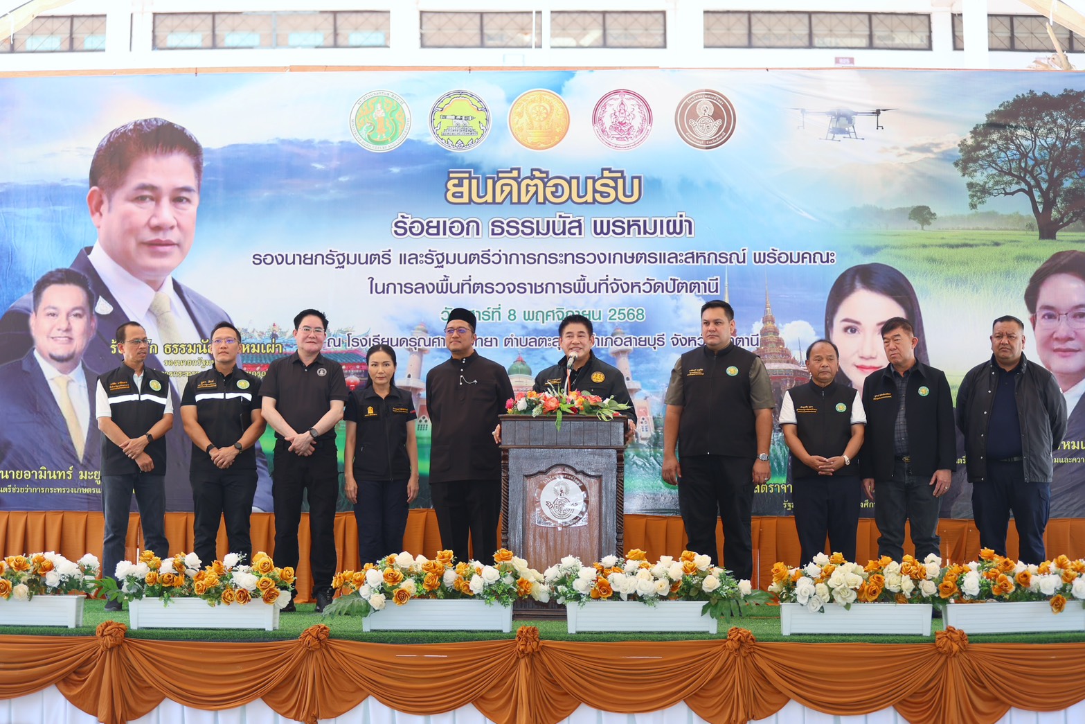รมว.ธรรมนัส ลั่นกลางปัตตานี พิสูจน์คำพูด ดันลูกหลานมุสลิมเป็นรัฐมนตรีสำเร็จ ย้ำ พัฒนา 3 จังหวัดชายแดนใต้ สร้างอาชีพ ยกระดับชีวิตประชาชน 4 S 2539743