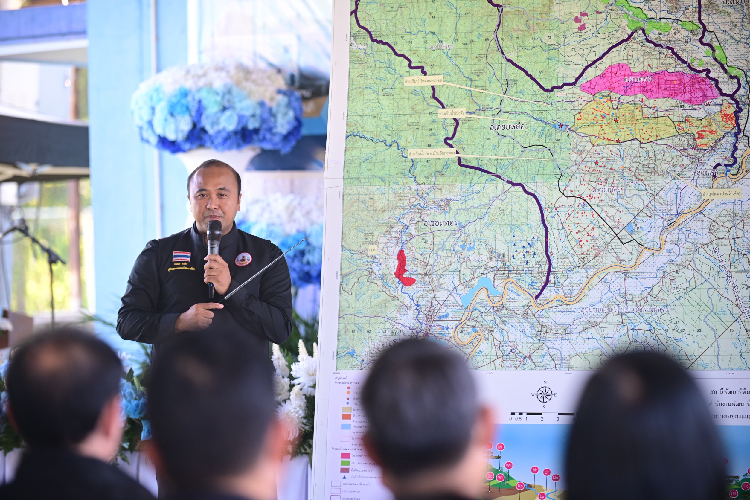 “รมช.นเรศ”ลุยแก้แล้ง“อ.ดอยหล่อ” จังหวัดเชียงใหม่ เดินหน้าอนุรักษ์ดิน–น้ำรับมือภัยแล้งซ้ำซาก 450 ไร่ มุ่งเพิ่มศักยภาพการผลิตและความมั่นคงทางน้ำให้เกษตรกร 4 S 25780320