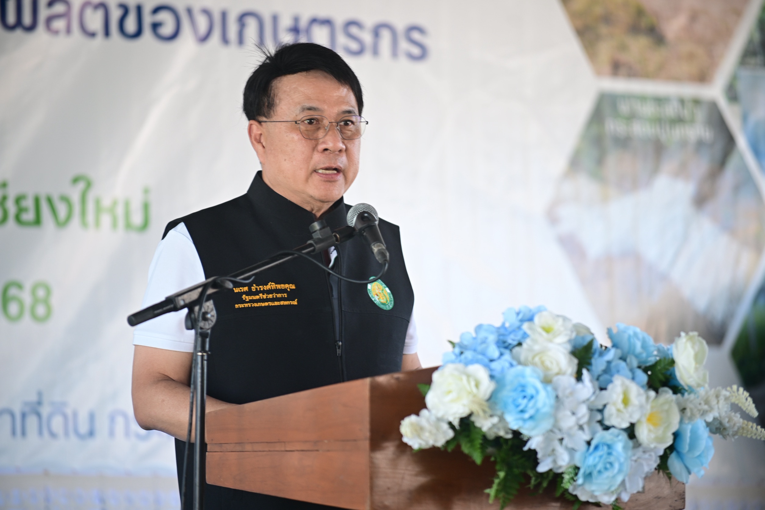 “รมช.นเรศ”ลุยแก้แล้ง“อ.ดอยหล่อ” จังหวัดเชียงใหม่ เดินหน้าอนุรักษ์ดิน–น้ำรับมือภัยแล้งซ้ำซาก 450 ไร่ มุ่งเพิ่มศักยภาพการผลิตและความมั่นคงทางน้ำให้เกษตรกร 2 S 25780325