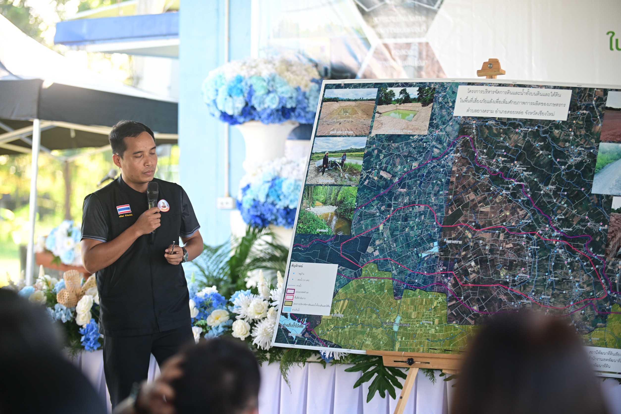 “รมช.นเรศ”ลุยแก้แล้ง“อ.ดอยหล่อ” จังหวัดเชียงใหม่ เดินหน้าอนุรักษ์ดิน–น้ำรับมือภัยแล้งซ้ำซาก 450 ไร่ มุ่งเพิ่มศักยภาพการผลิตและความมั่นคงทางน้ำให้เกษตรกร 6 S 25780327